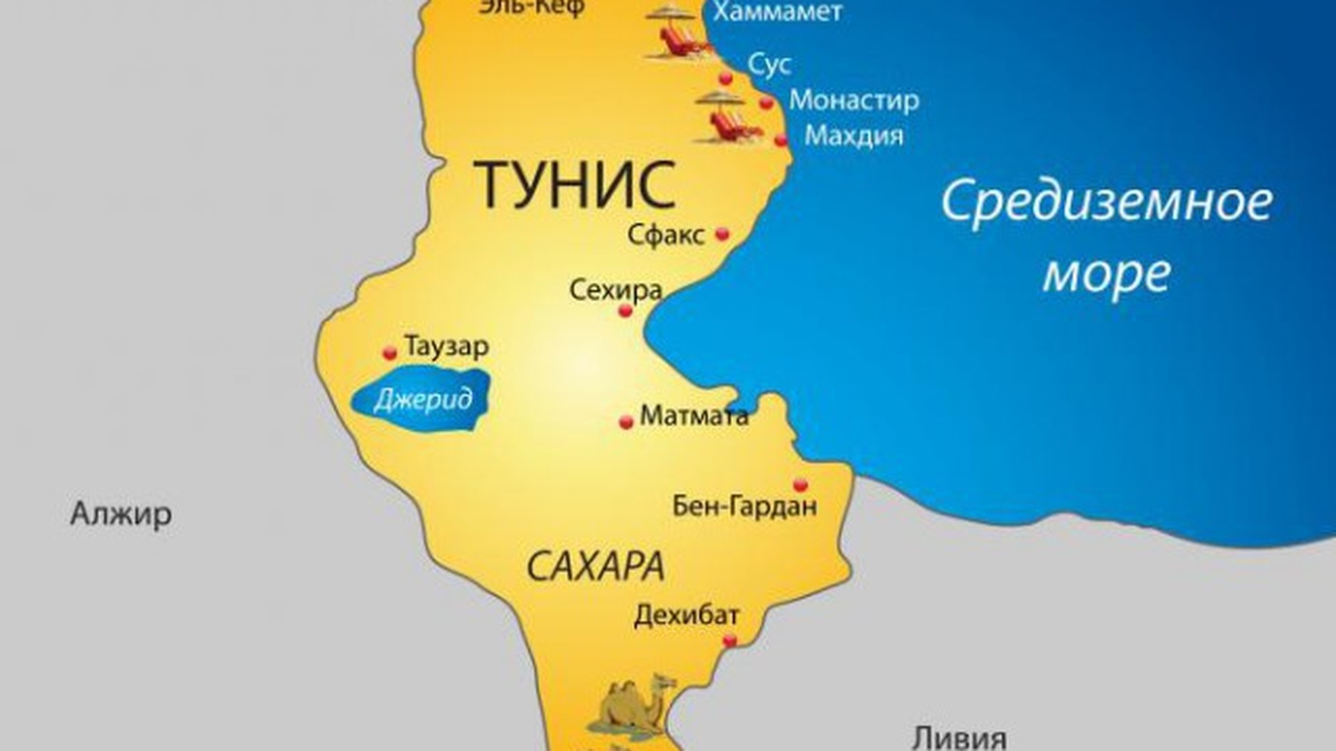 Тунис (столица Тунис), на карте