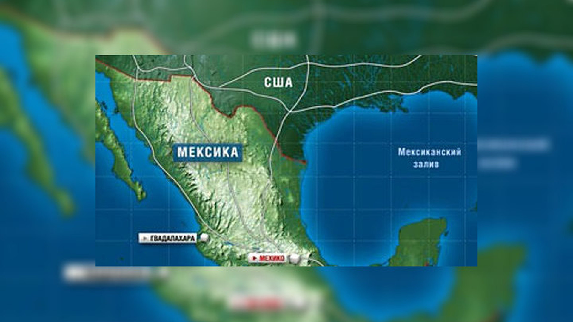 На карте буквами обозначены объекты мексиканский залив. Граница Мексики и США на карте. Карта США И Мексики. Мексикано американская граница на карте. Граница Америки и Мексики на карте.