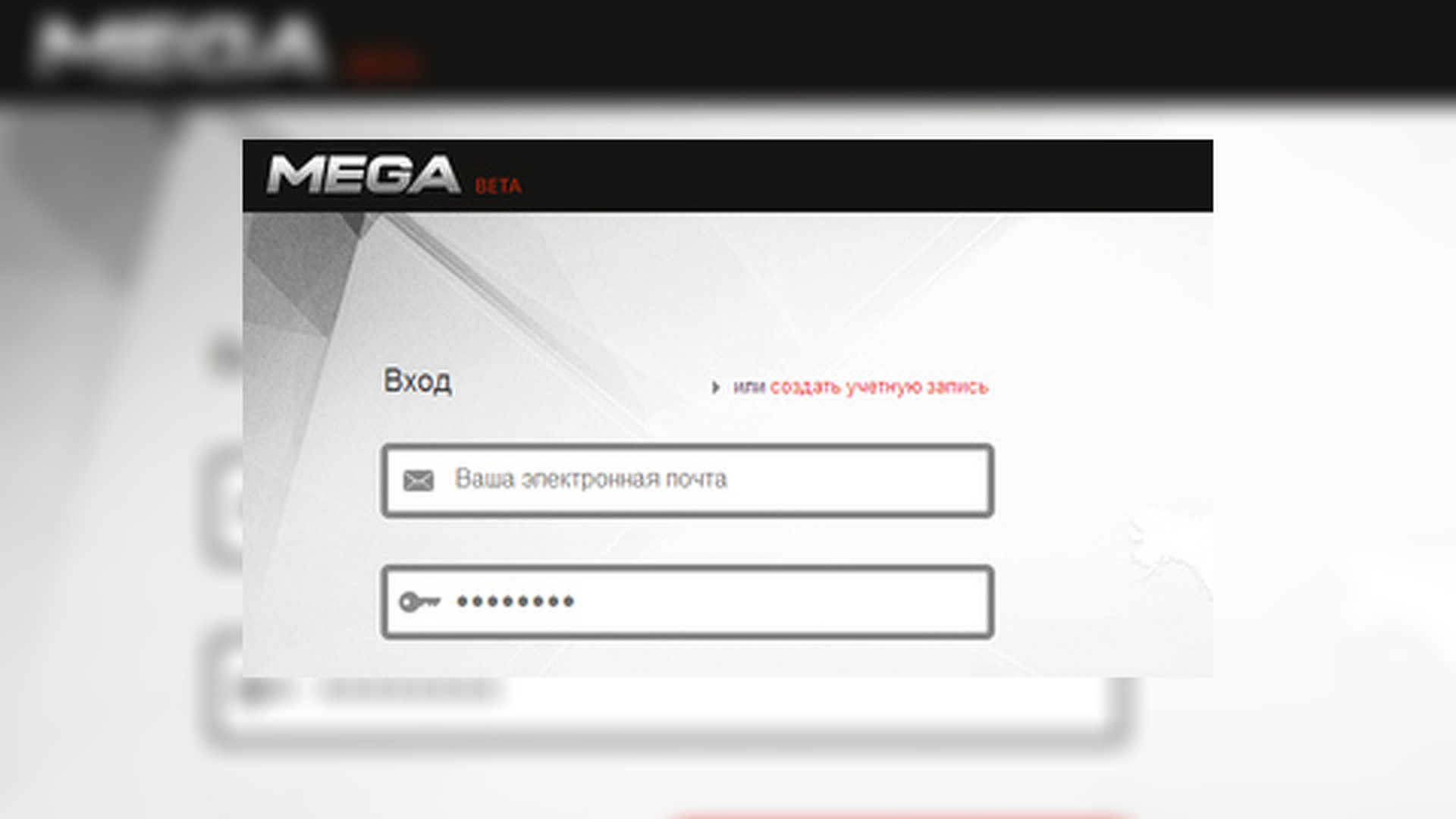 Учетные записи браузер тор mega браузер с тор для виндовс фоне mega2web