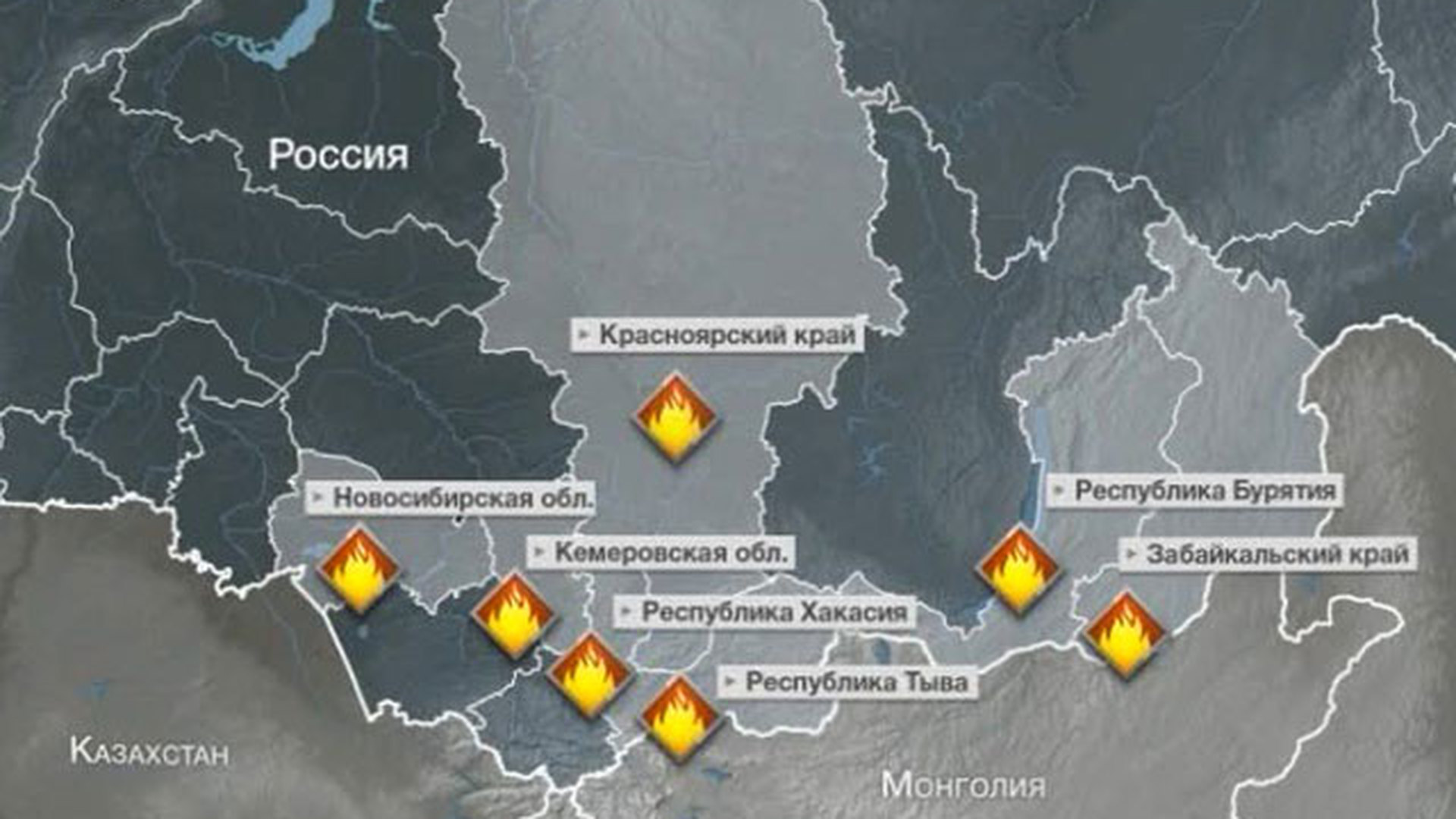 Сибирь интернет красноярск. Сибирский федеральный округ 2017 пожары.