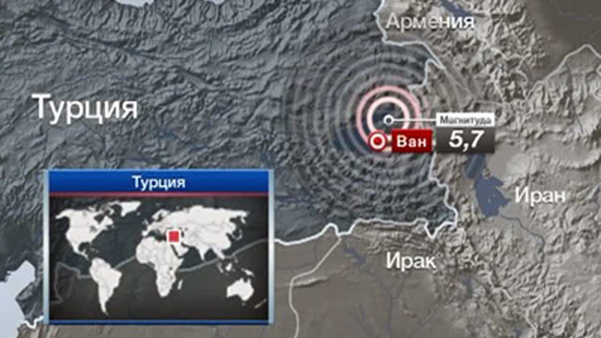 Карта турции где произошло землетрясение