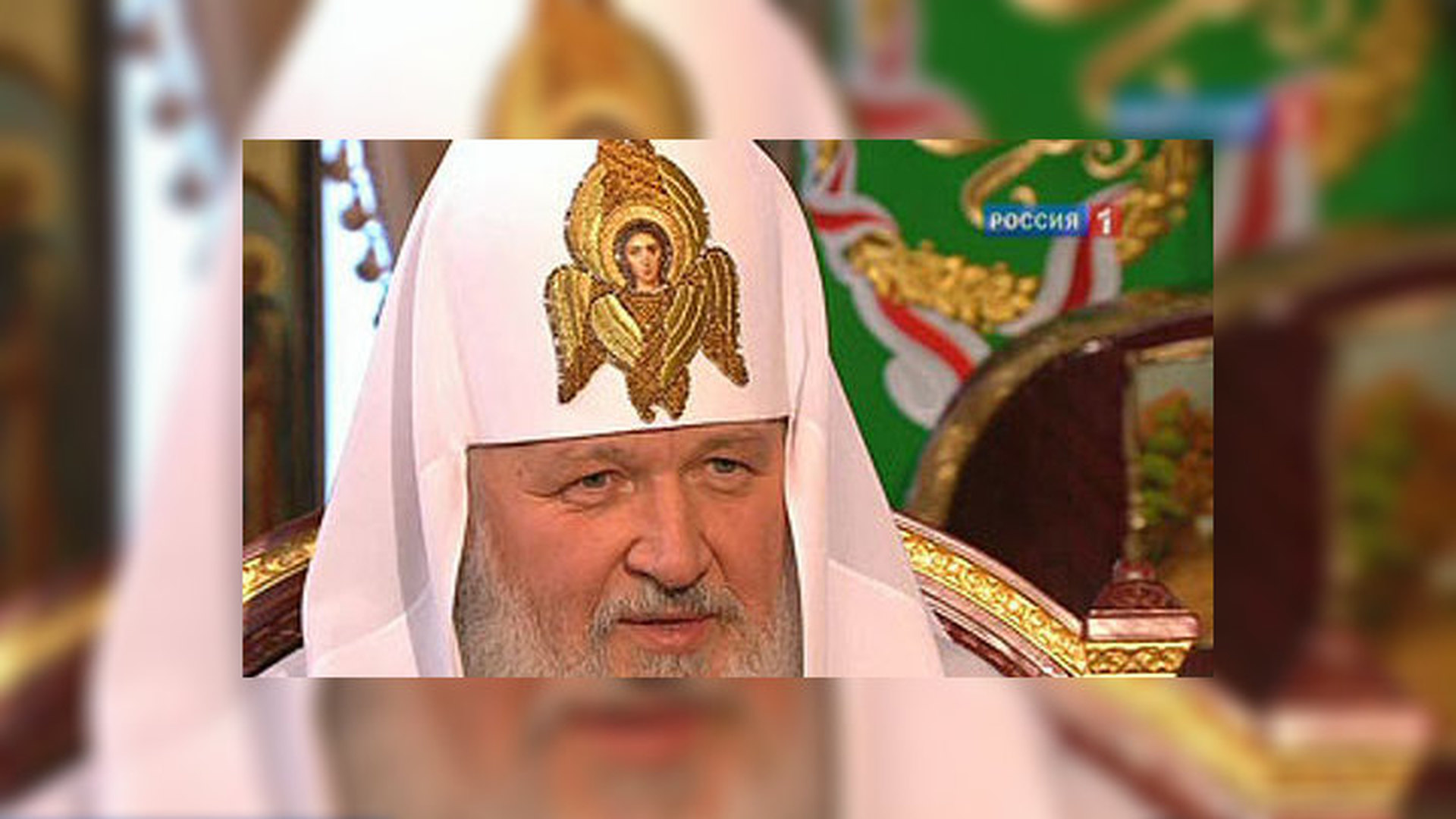 Патриарх Кирилл ранние 1 канал
