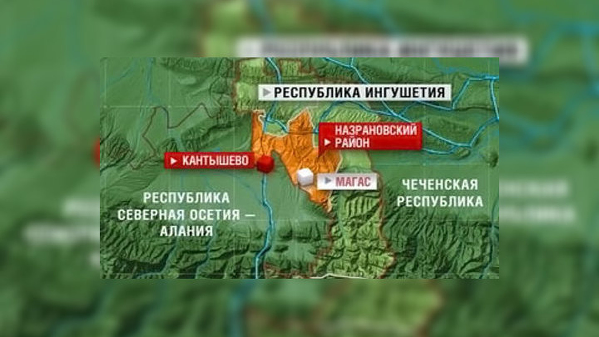 Погода в ингушетии на неделю. Село Кантышево Ингушетия. Кантышево Ингушетия на карте. Республика Ингушетия село Кантышево. Назрань Кантышево на карте.