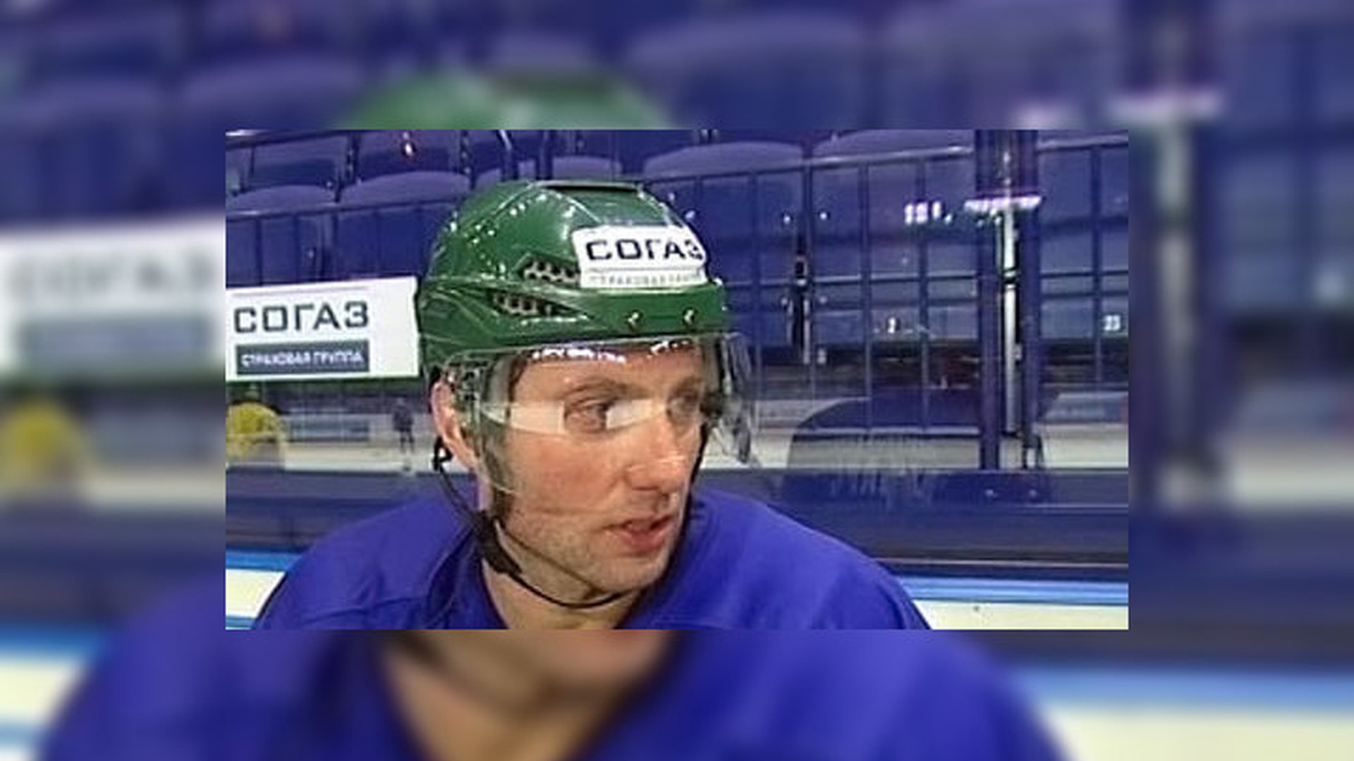 Ротанов Алексей хоккеист