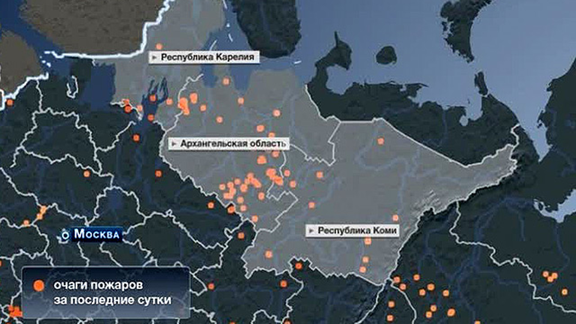 Карта очагов возгорания тюмень