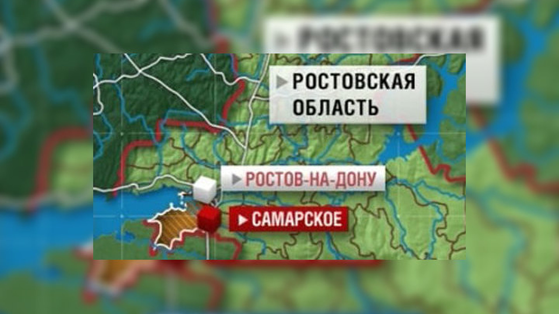 Публичная карта с самарское азовского района ростовской области