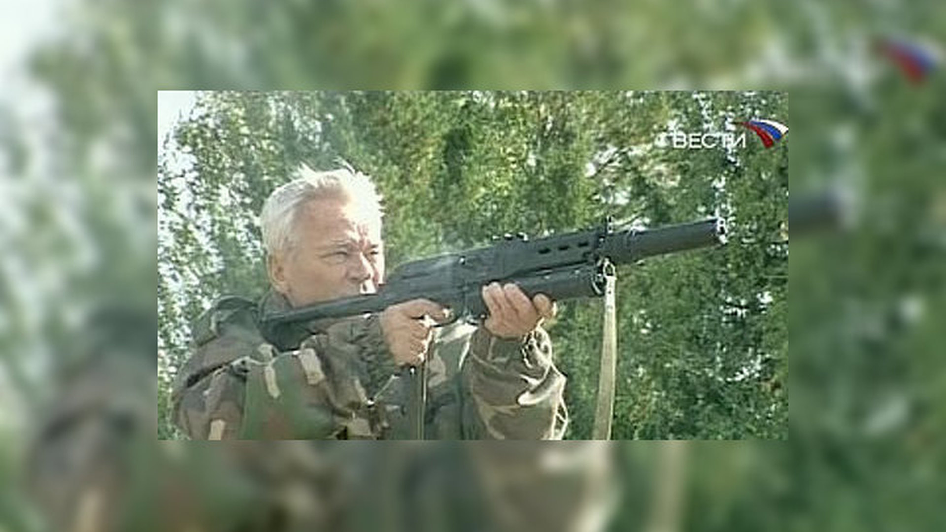 Калашников Михаил Тимофеевич 1993 кинохроника