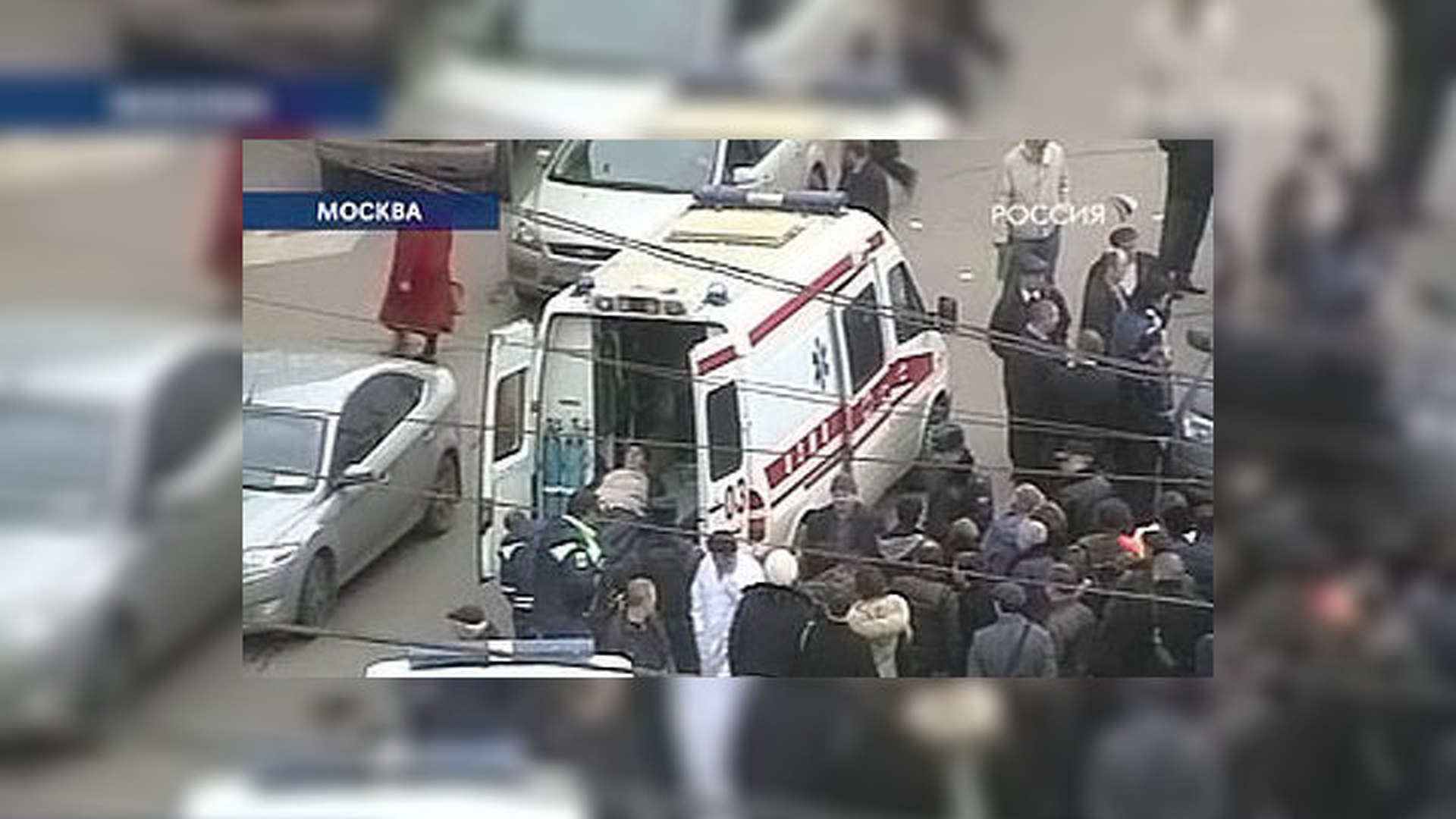 Нападение на инкассаторов в Москве 14 февраля 2017