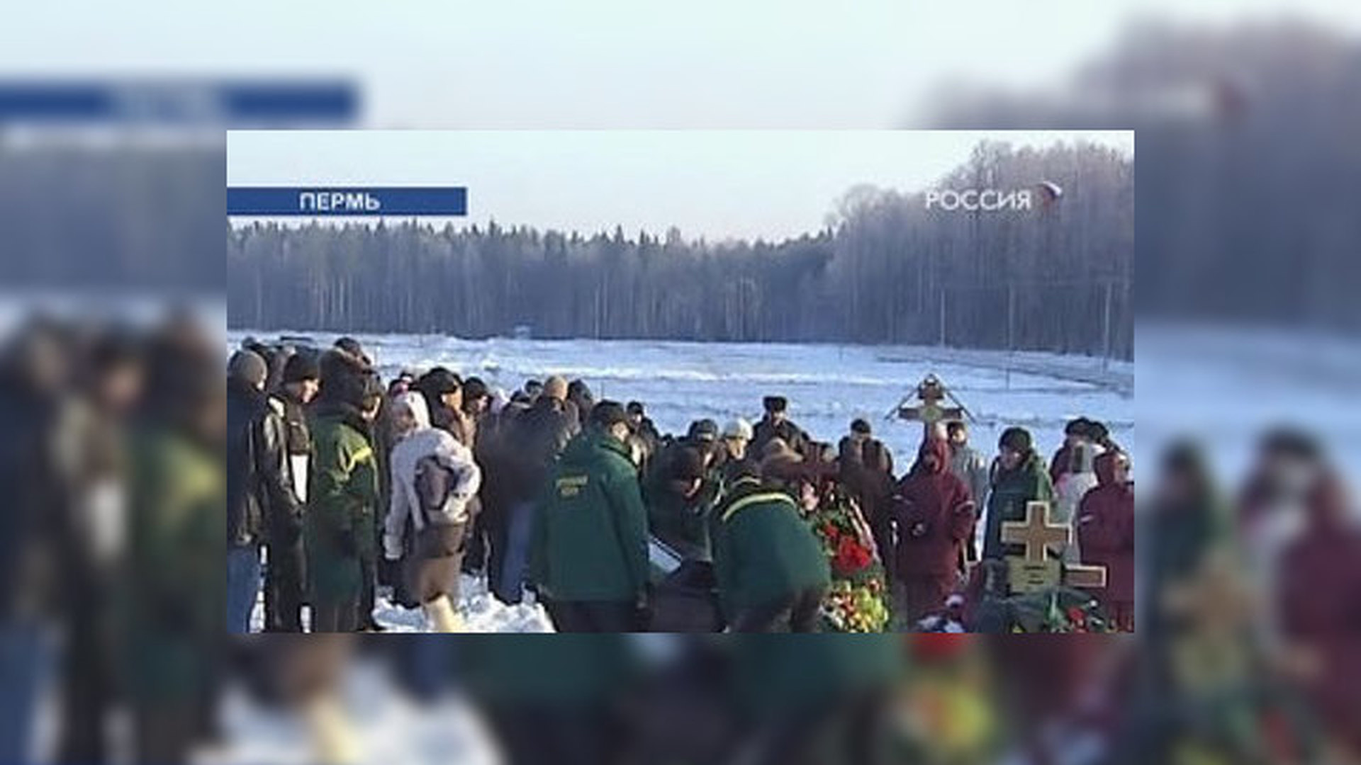 Хромая лошадь Пермь похороны жертв