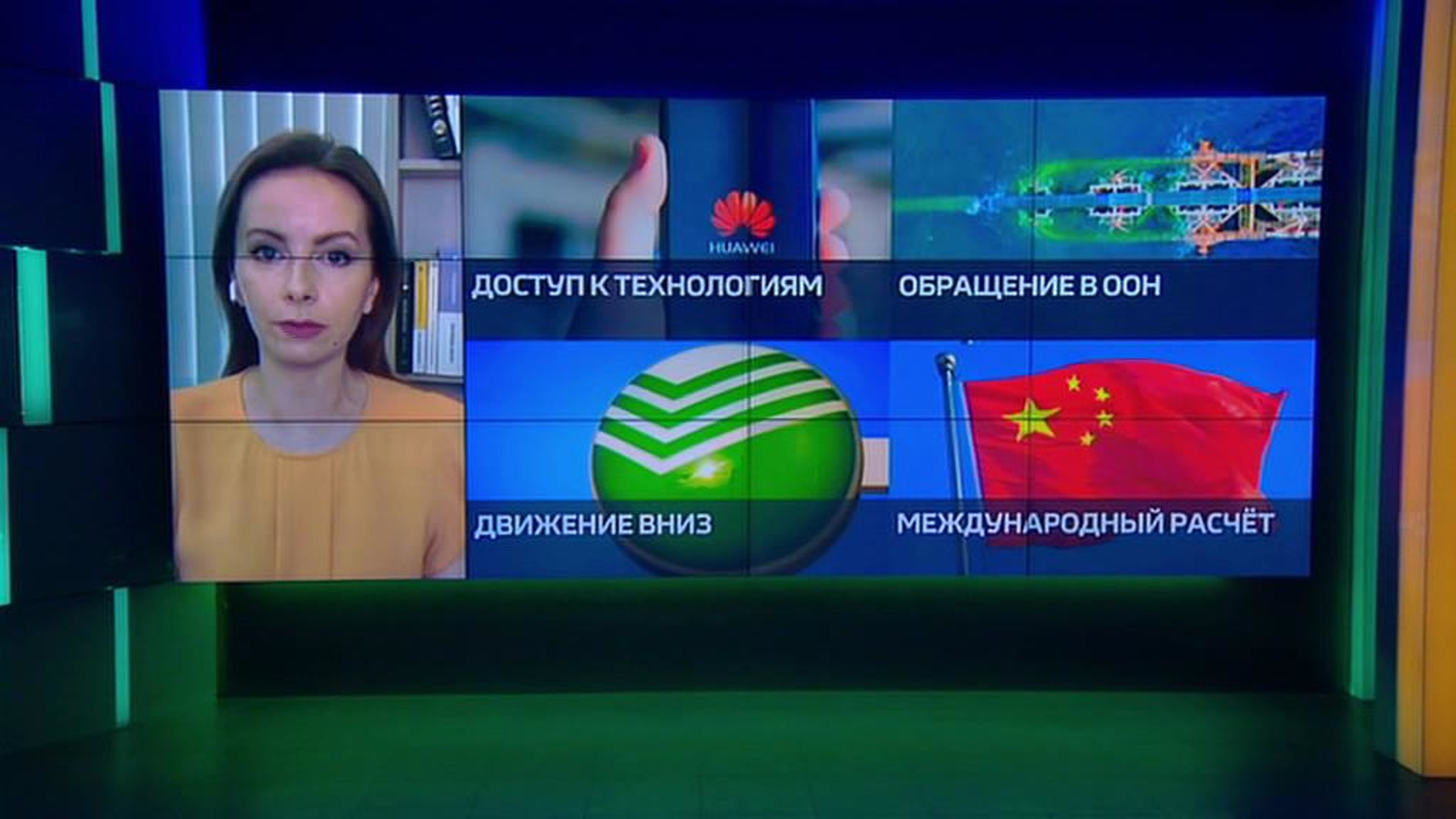 Ирина матюшенко россия 24 фото Ирина Матюшенко Россия 24 Инстаграм 58 фото