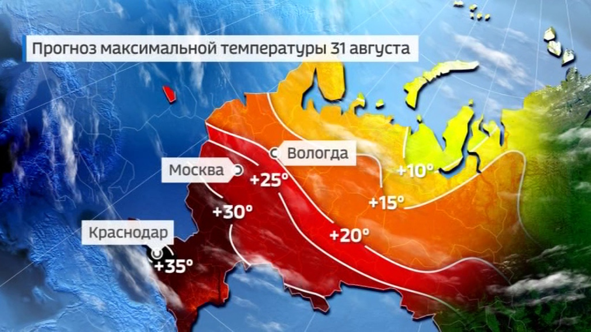 Климат 24. Жара на карте России. Прогноз погоды жара. Где в России повышаются температуры зимой и летом. Движение жары на карте России.