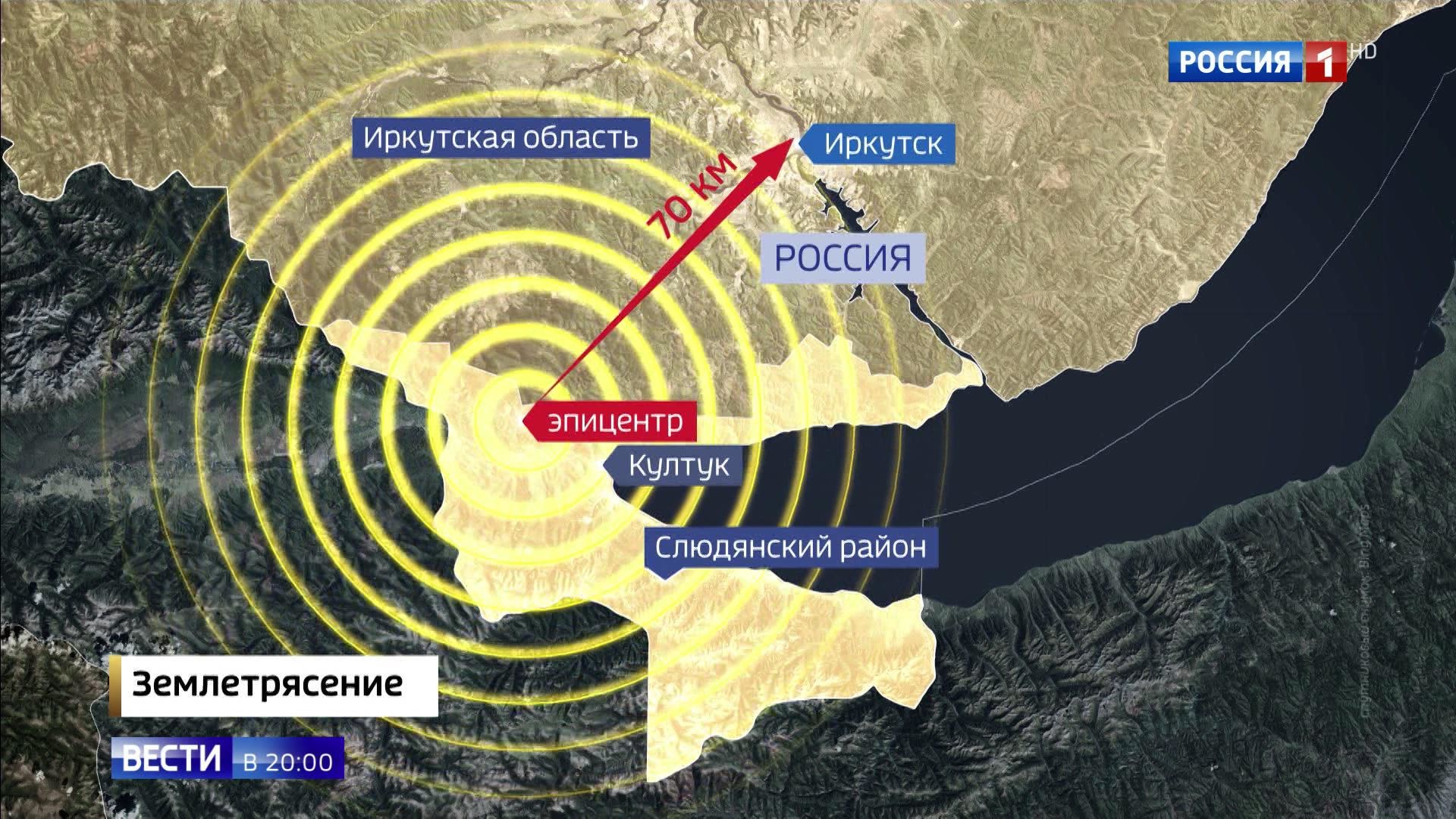 Землетрясение в бурятии сегодня ночью сколько баллов. Землетрясение в Бурятии. Районы землетрясения в Бурятии. Землетрясение в России за последние 20 лет. Мониторинг землетрясения Бурятия.