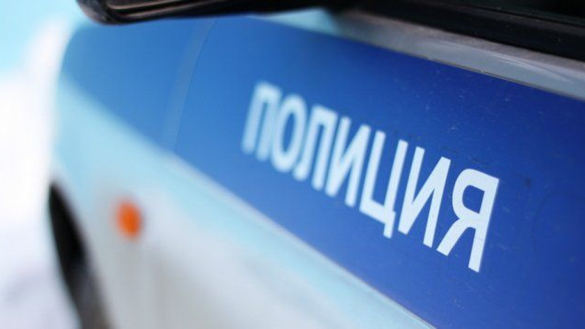 Полиция надпись картинки