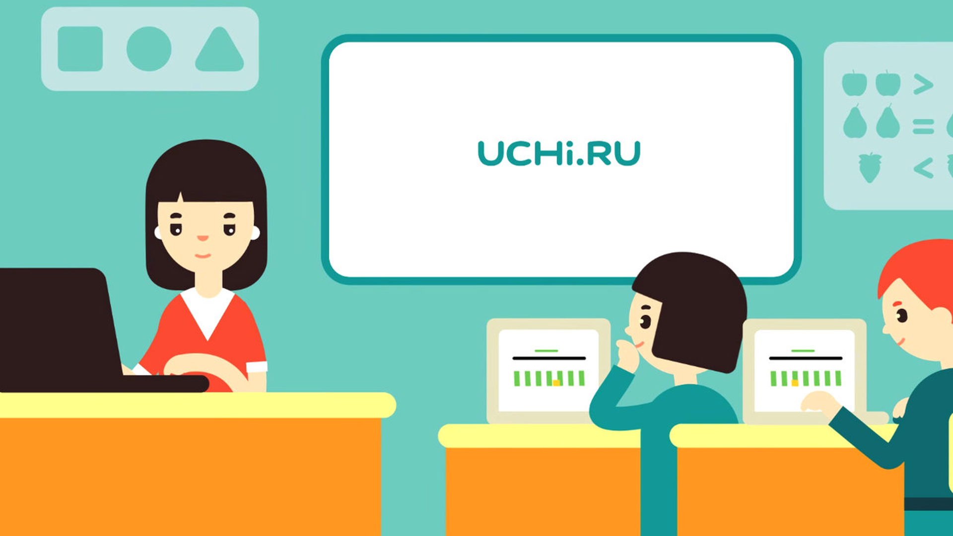 Https uchi 20 ru. Учи ру. Образовательные платформы учи. Учи ру школа. Обучающие платформы для детей.