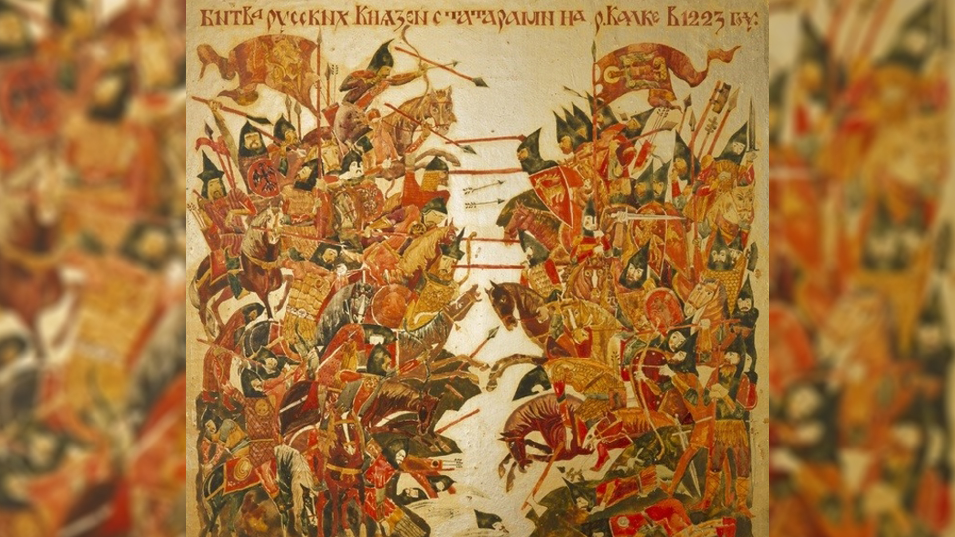 Битва наиреке Калка 1223