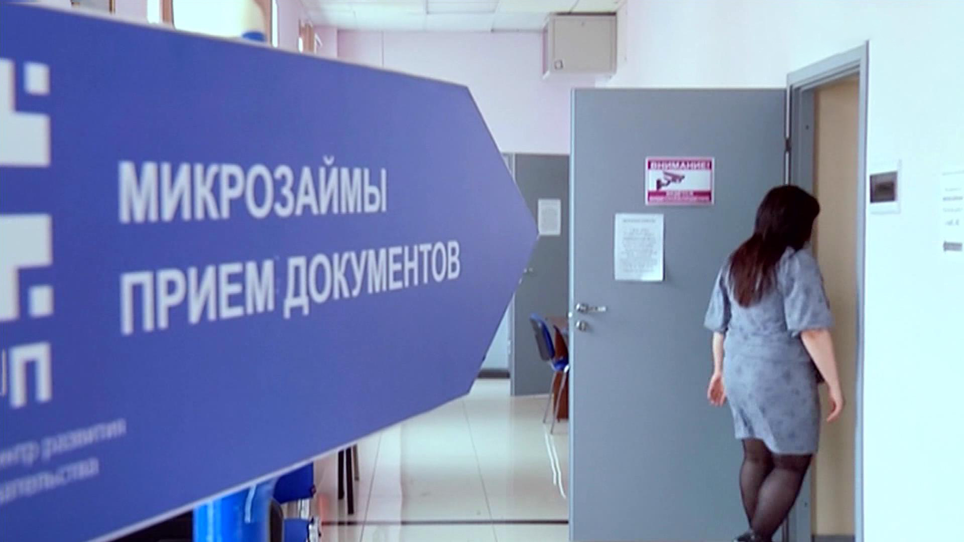 займы микрозаймы. займы в мфо. микрозаймы деньги. мфо. займы в микрофинансовых организациях.