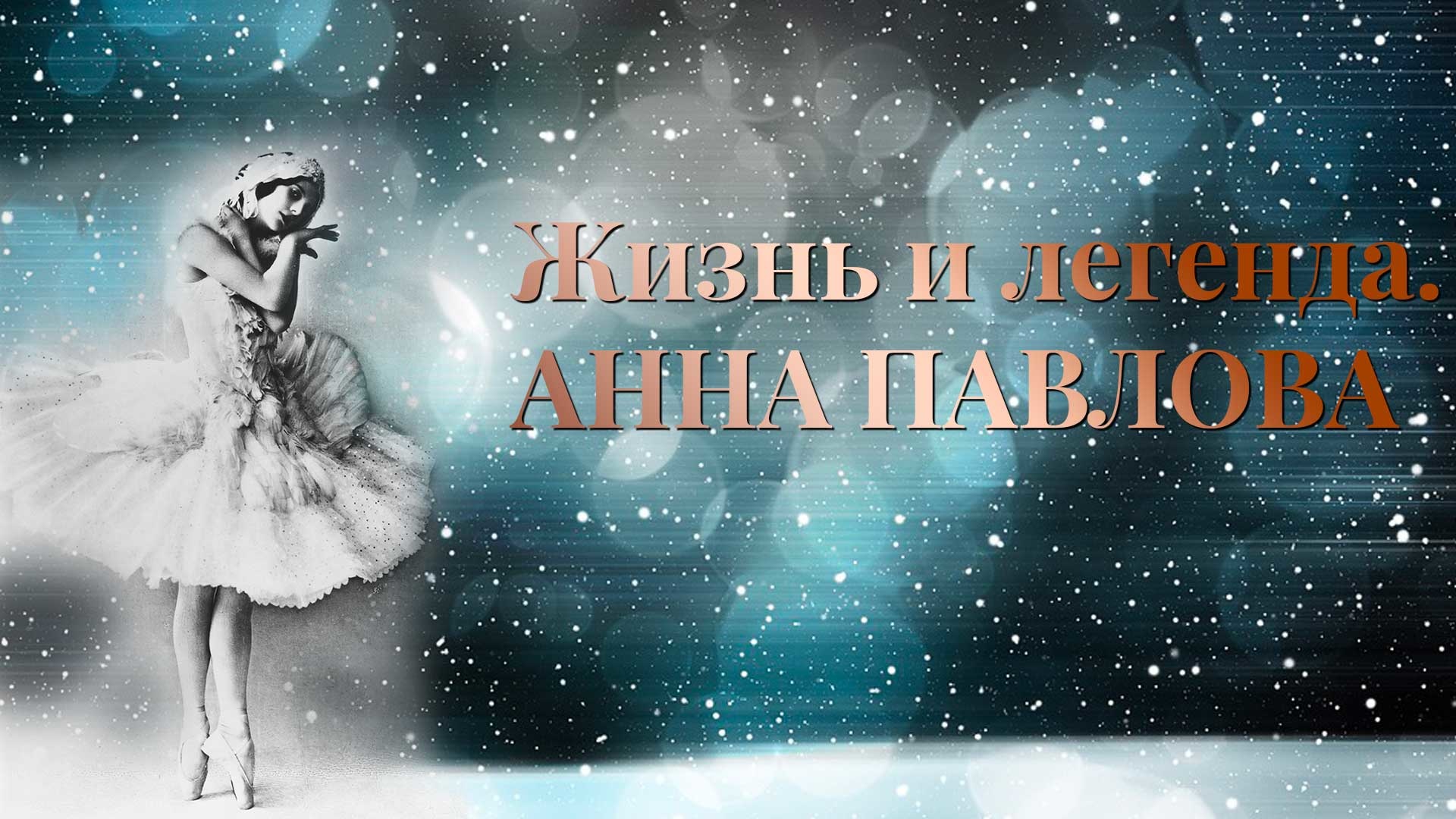 https://cdn-st3.rtr-vesti.ru/vh/pictures/hd/315/377/2.jpg