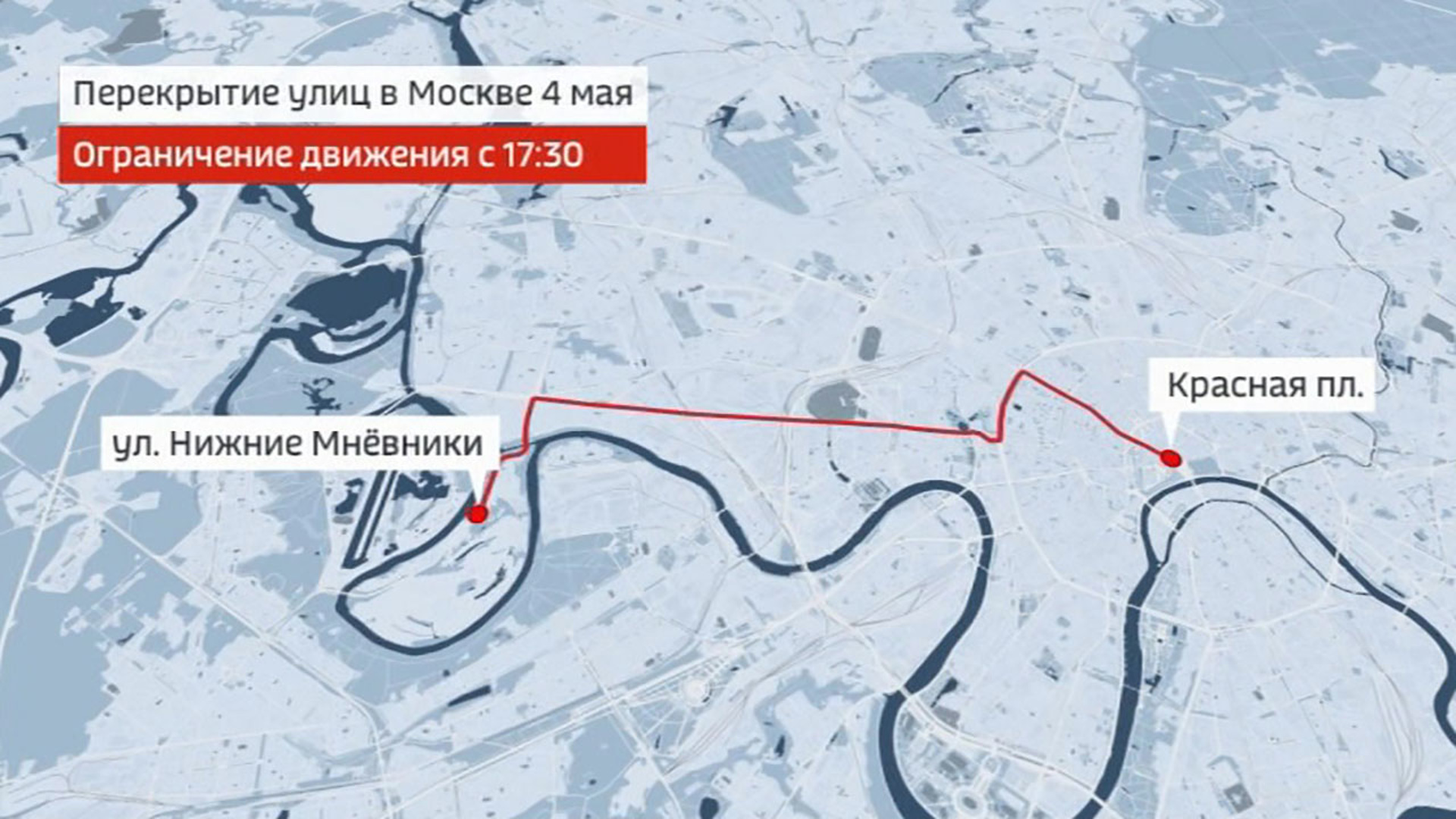 Перекрытие дорог на майские праздники. Маршрут парада Победы 2021. Маршрут движения техники на параде в Москве 2021. Перекрытия в Москве 4 мая 2021. Перекрытие движения 7 мая в Москве.