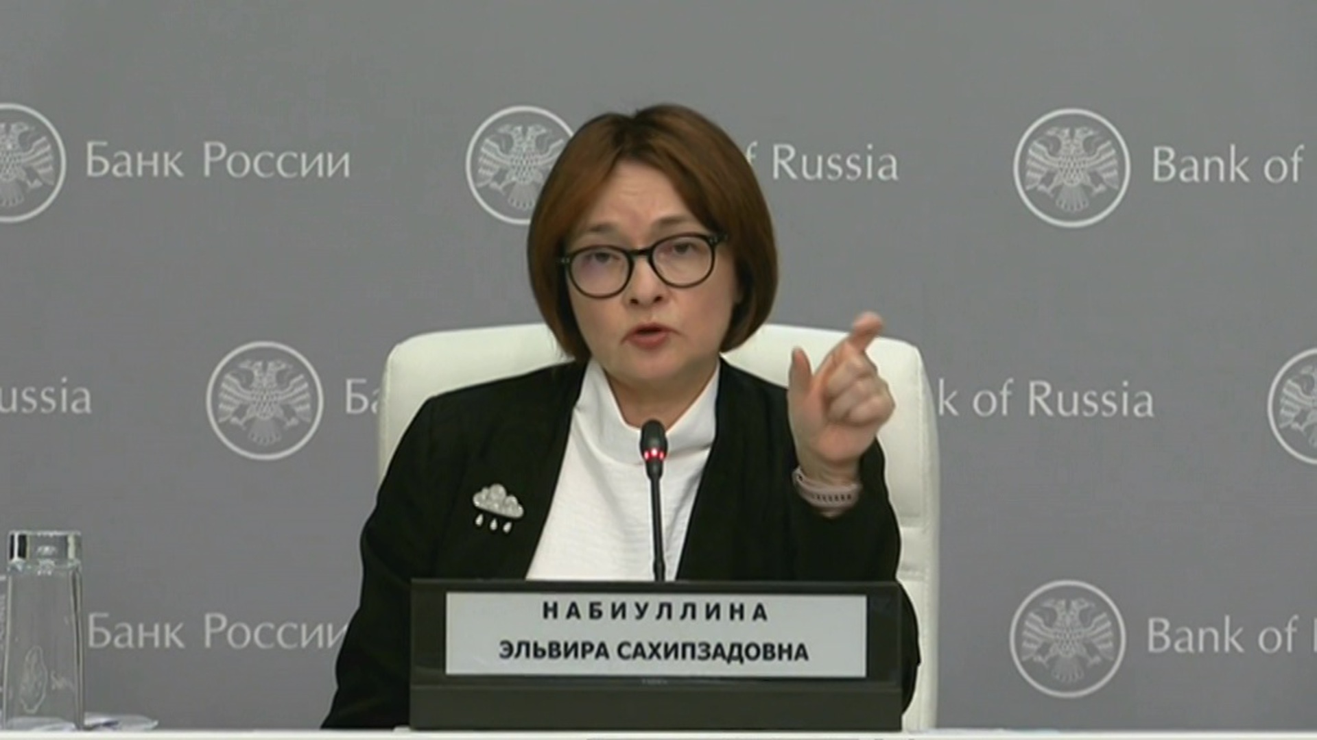 пресс конференция цб 15 декабря