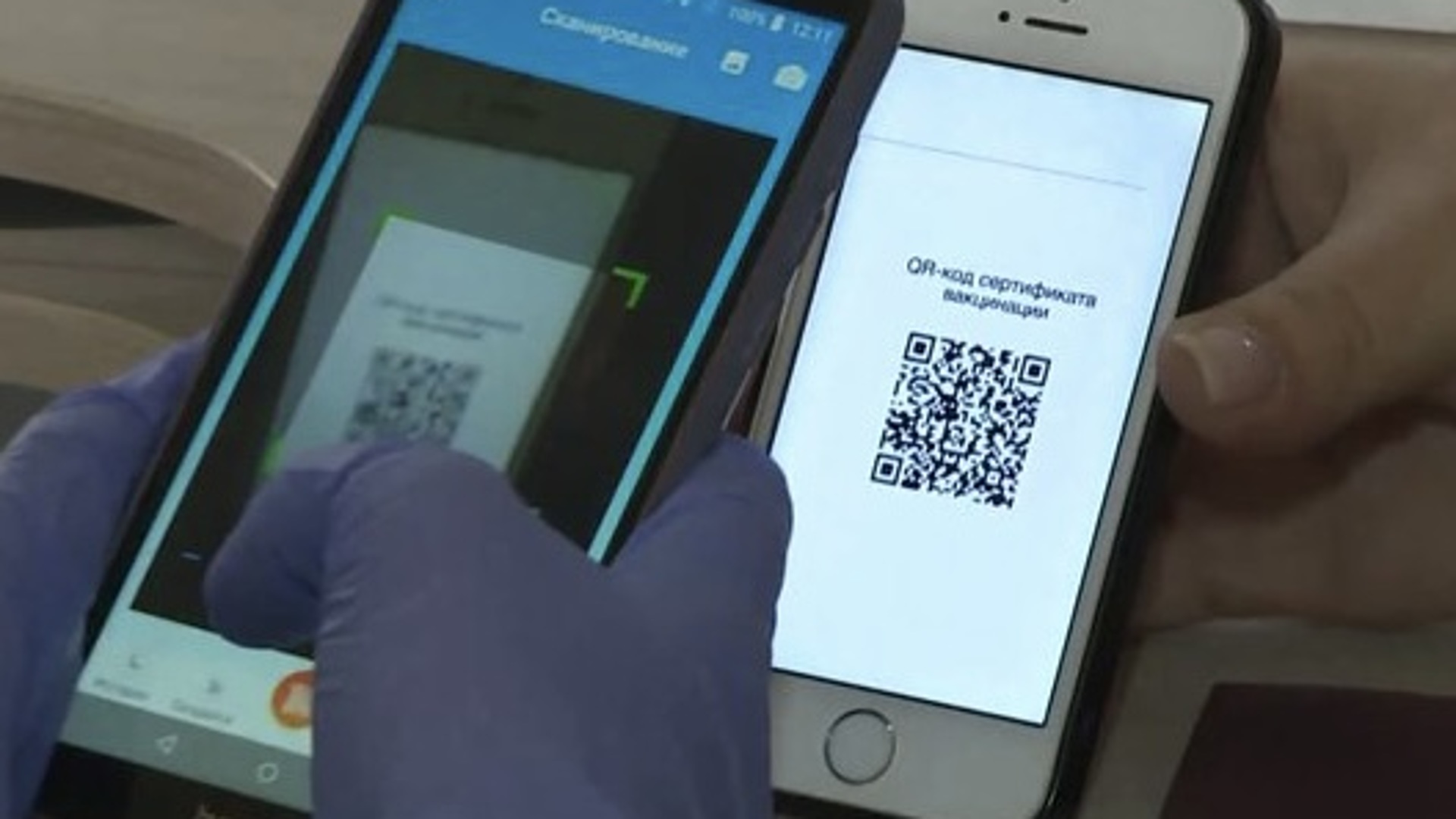 QR код переболевшего