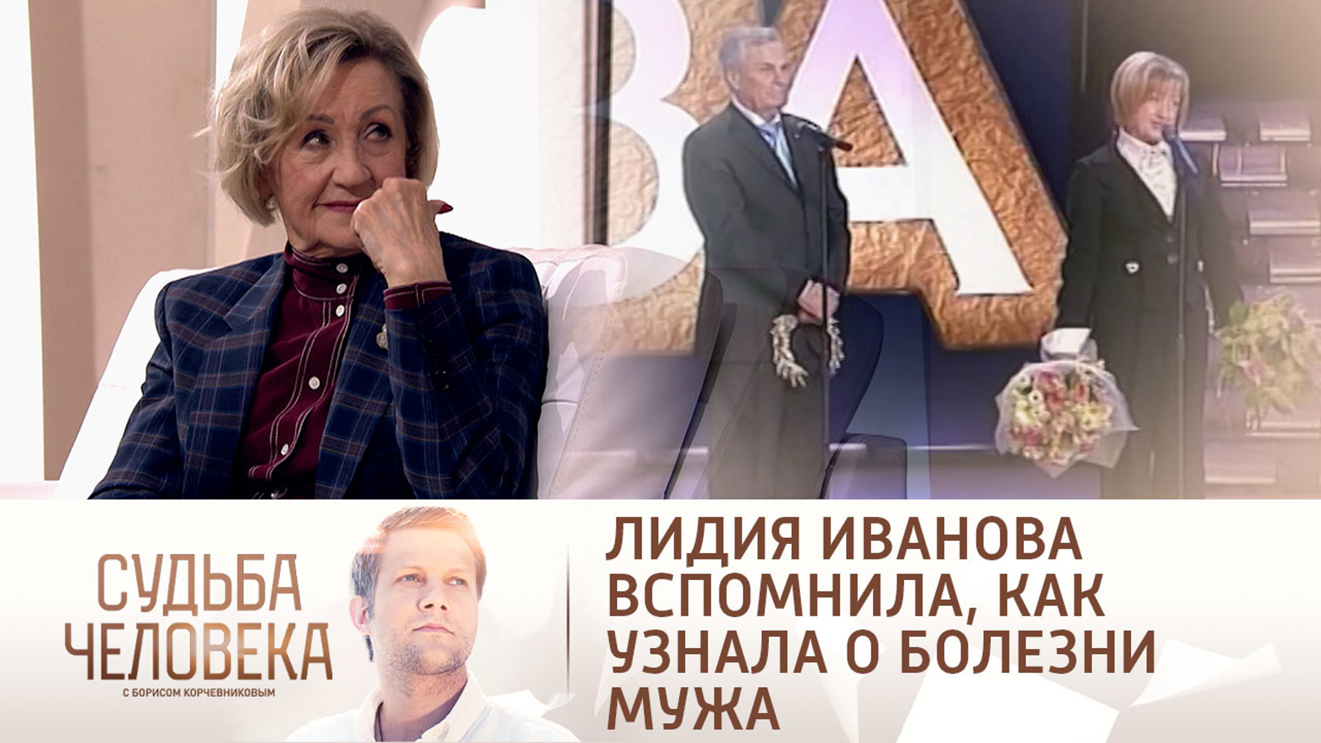 Мясников Ивановы Новый Год Мясников Ивановы Новый Год