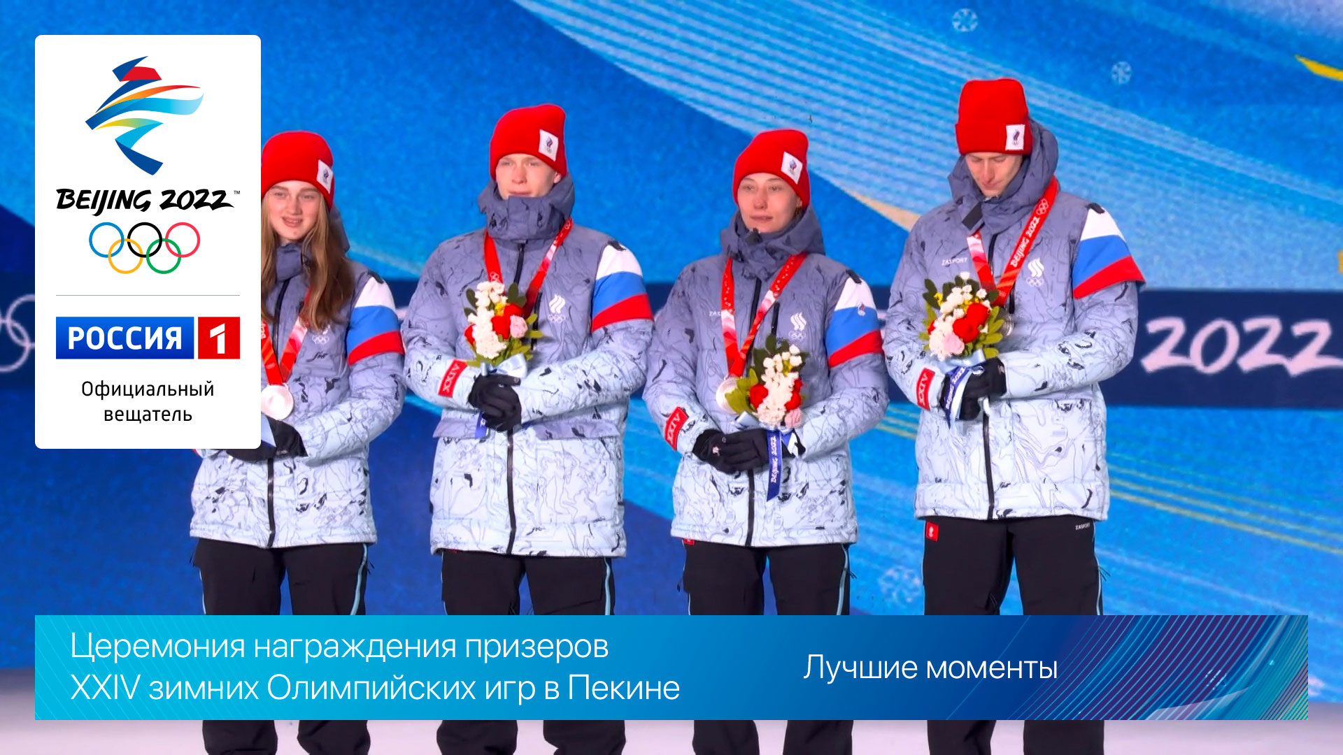 Город 24 олимпиады