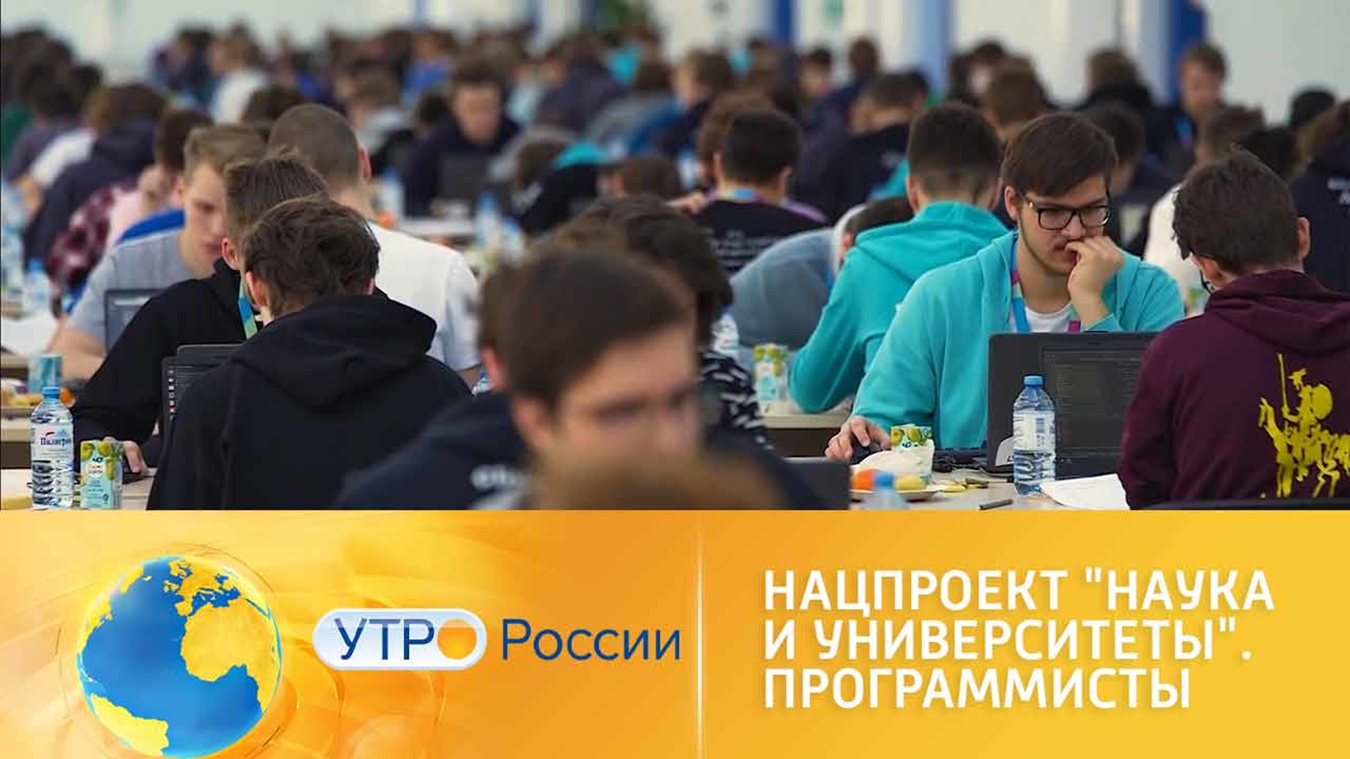 Национальный проект наука и университеты паспорт