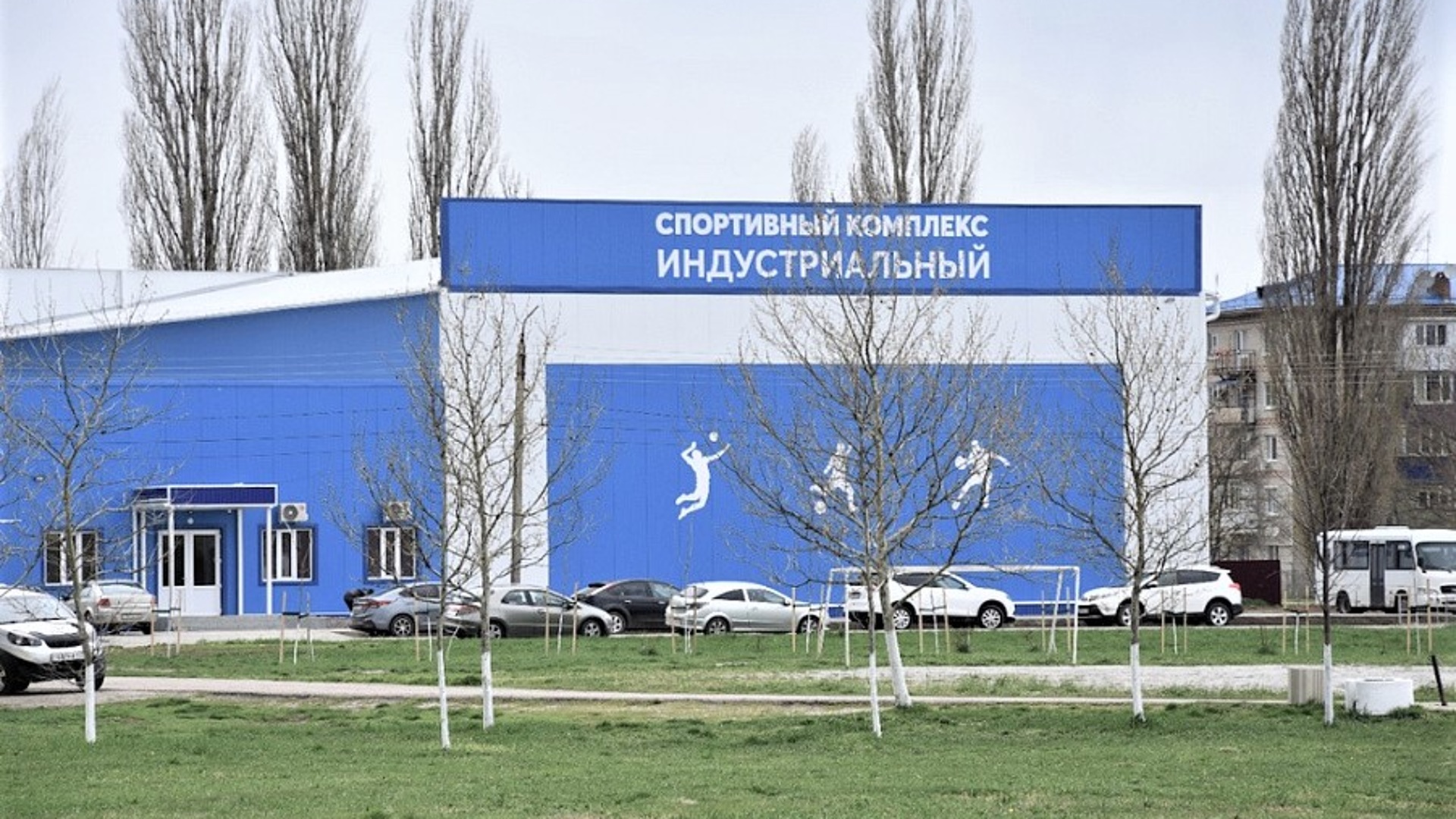 Спорткомплекс Тимашевск