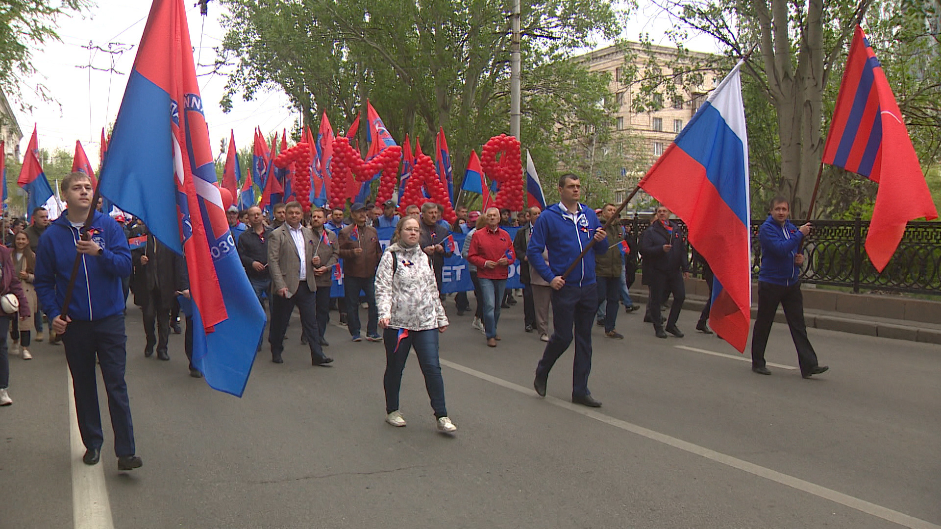 Фото 1 мая волгоград