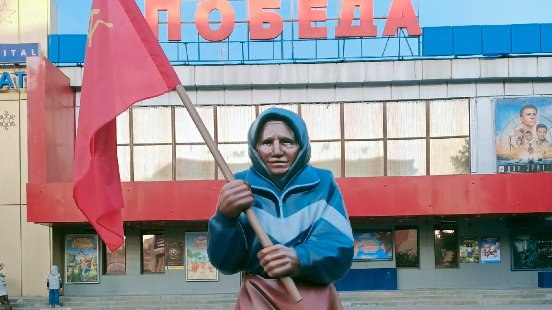 Фото бабушки с флагом ссср