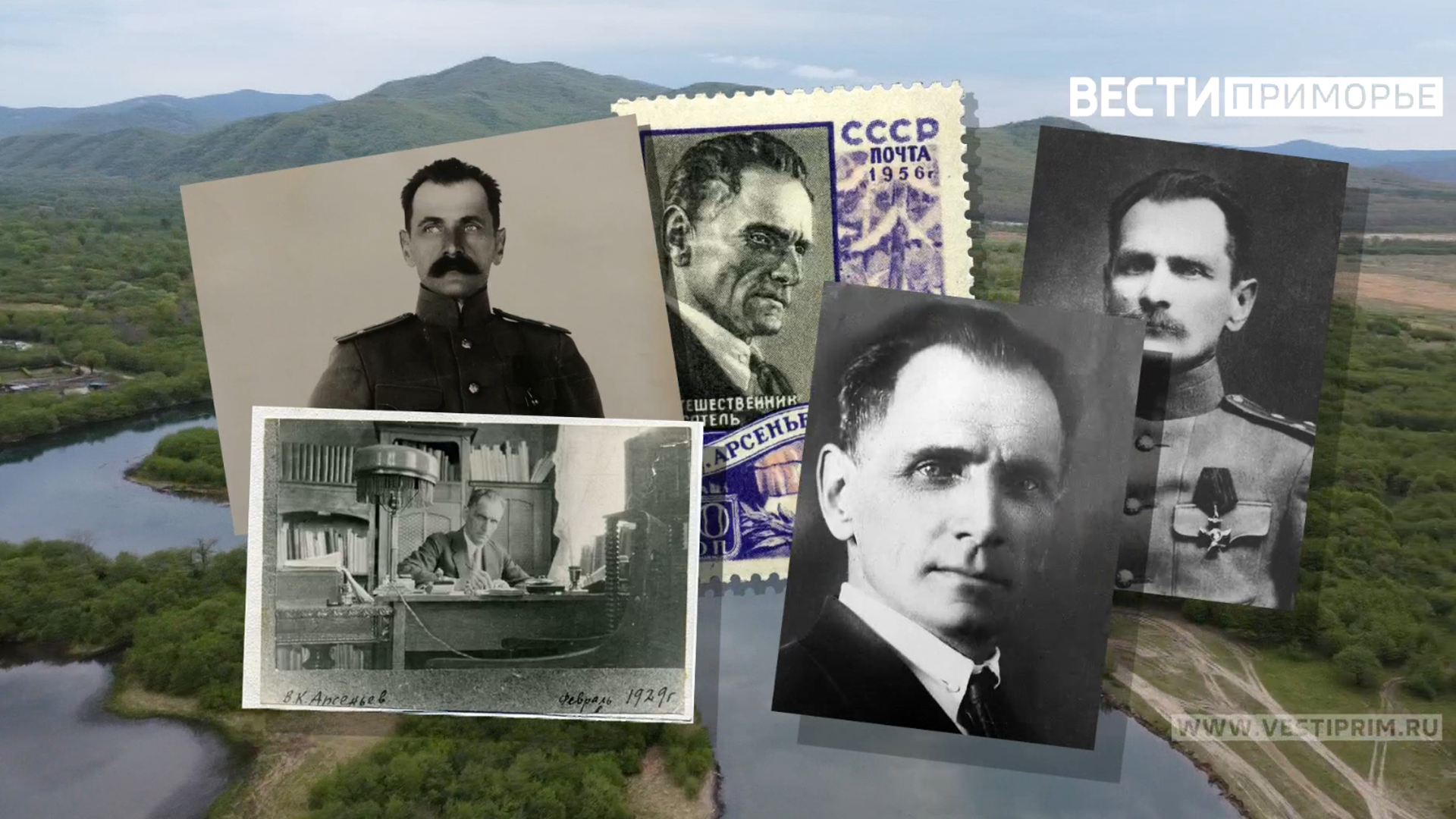 “滨海边疆区当地历史的教训”：一部献给弗拉基米尔·阿尔谢涅夫 (Vladimir Arseniev) 周年纪念的电影