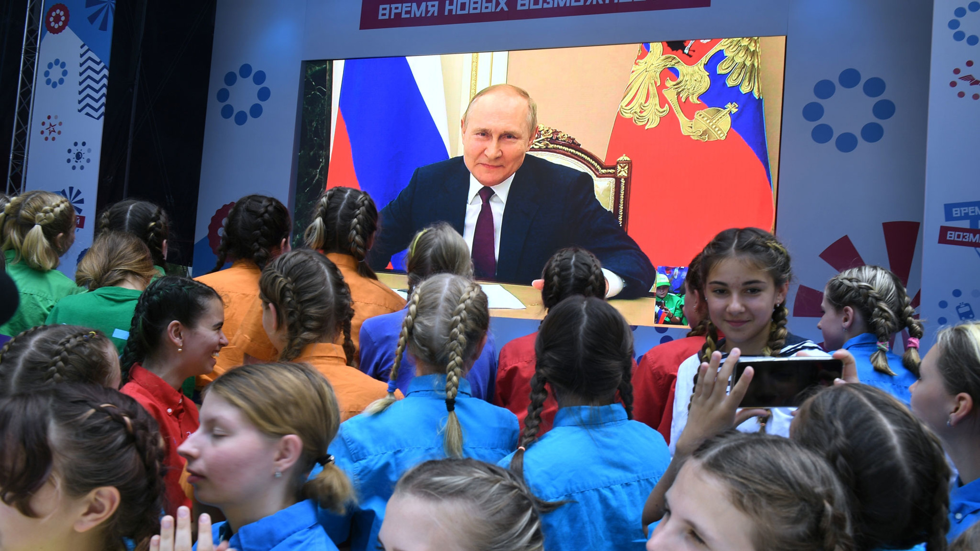 Российское движение школьников