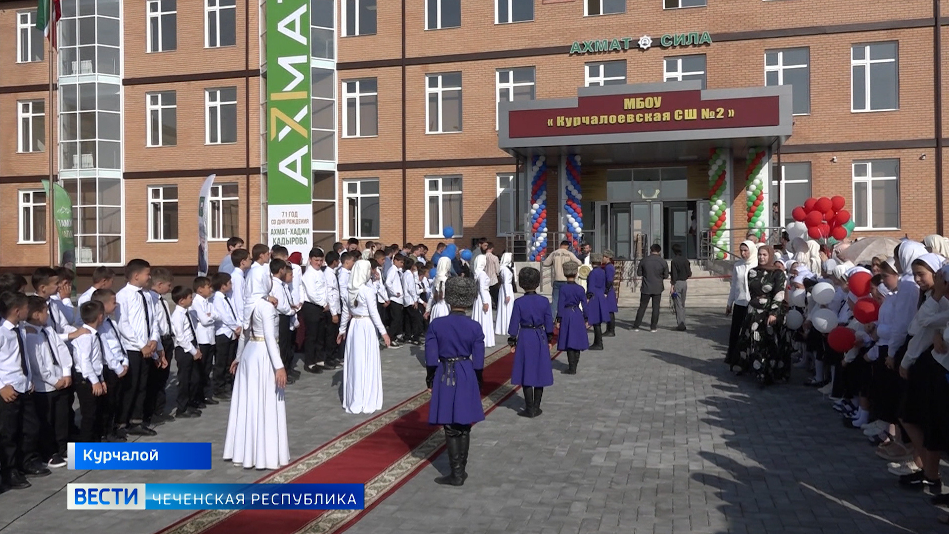 Хан сити курчалой