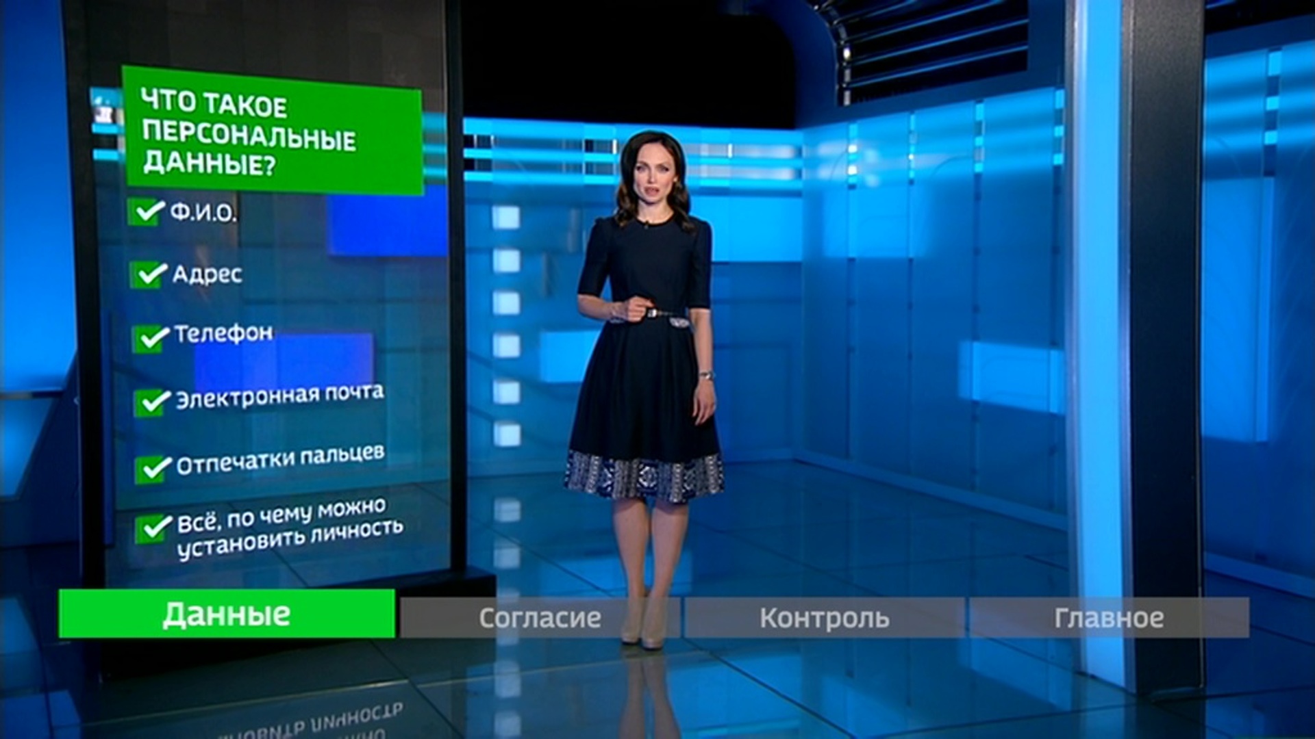 Телеведущая канала 24 Мария Кудрявцева