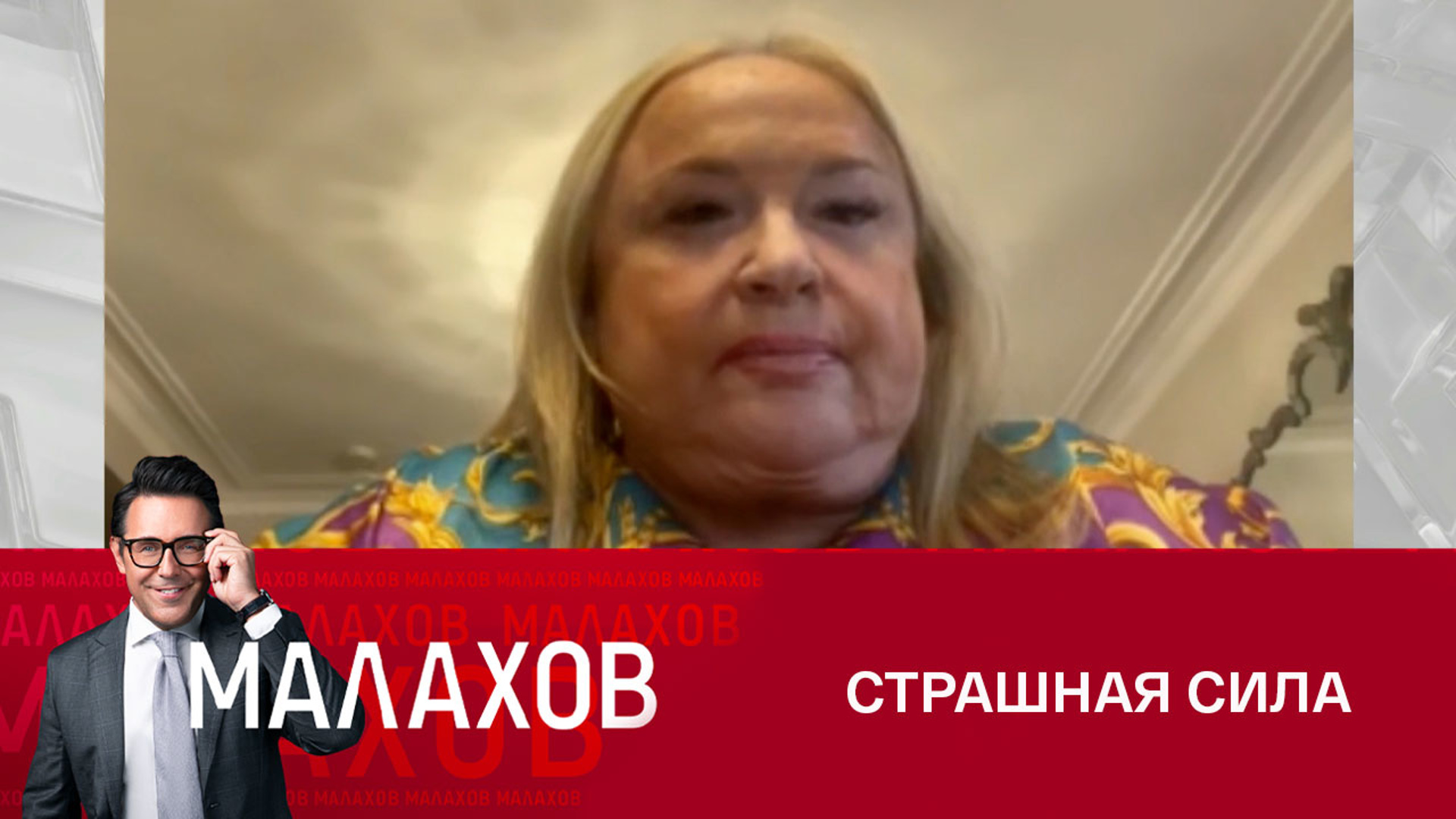 Махфират хамракулова