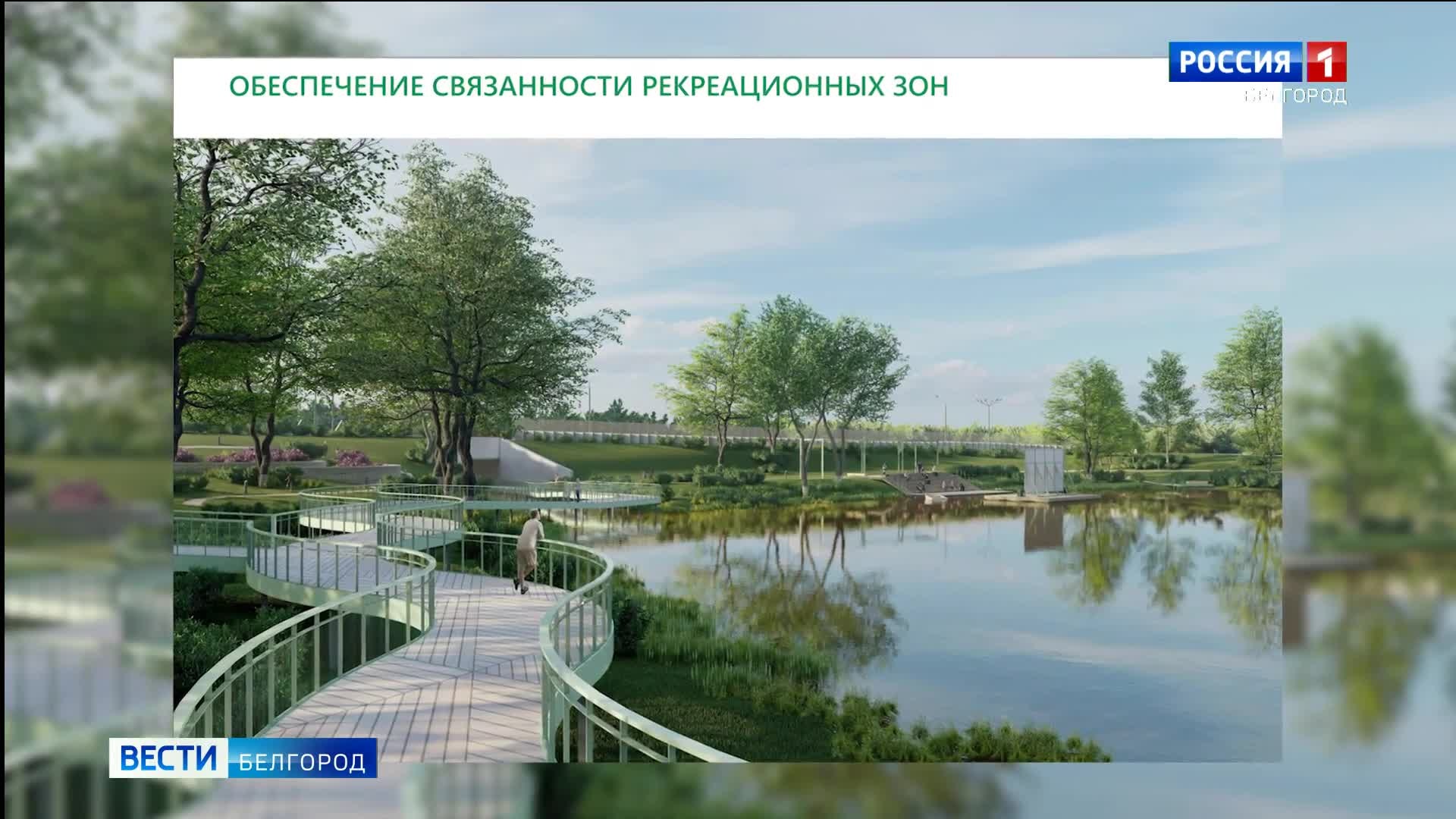 Проект нового парка в Губкине Белгородской