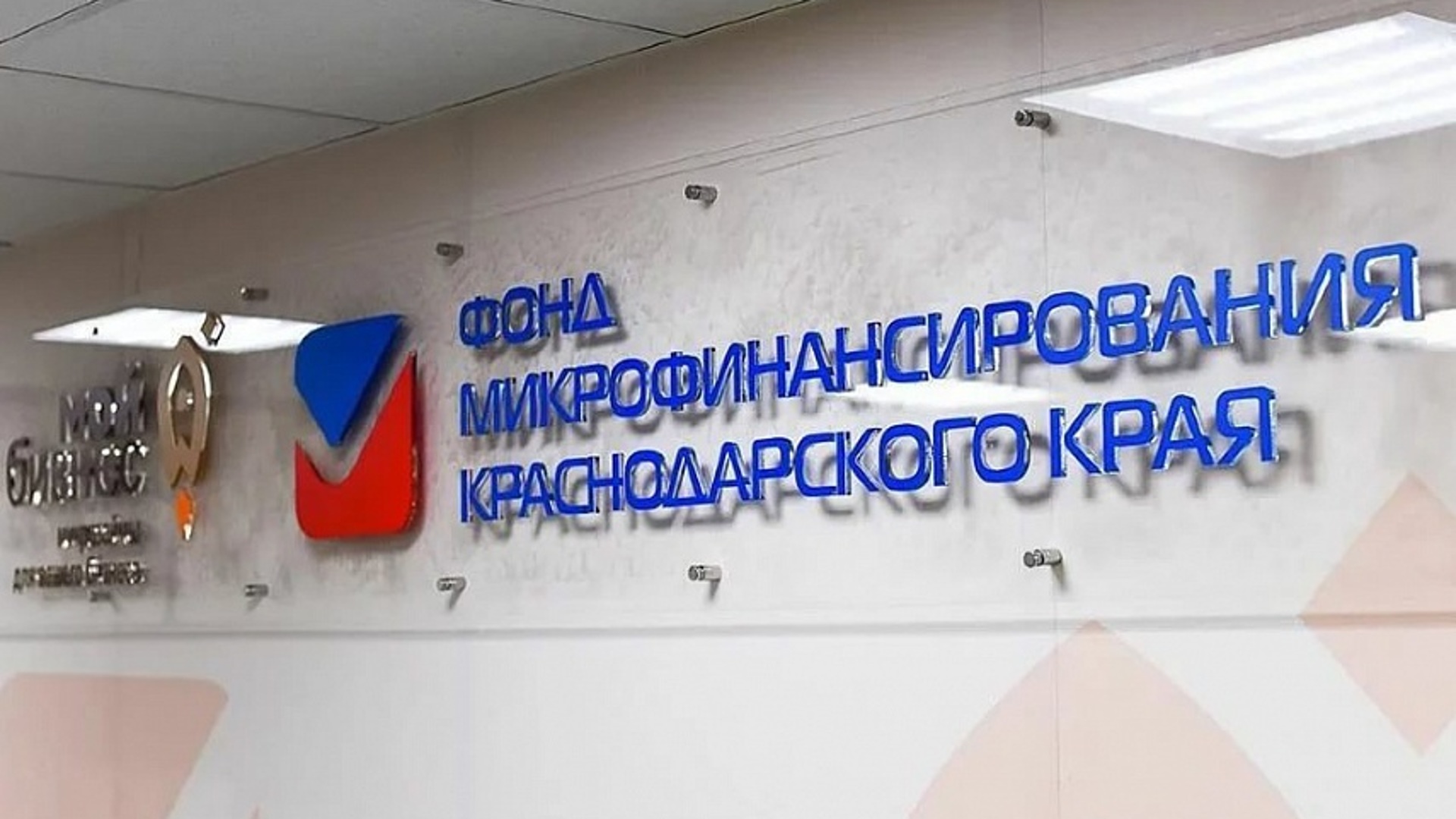 Все редкие займы россии с плохой кредитной историей