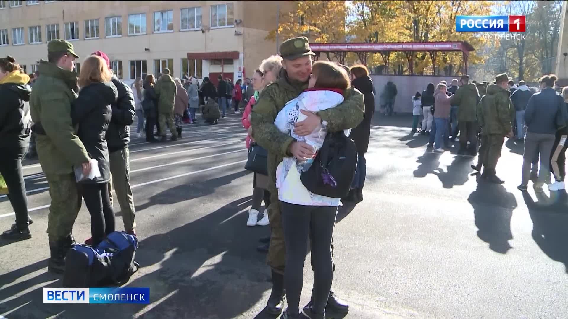 Новости хреновости выпуск сегодняшний. Мобилизованные Смоленск. Мобилизация Смоленск. Вести Смоленск сегодняшний выпуск.