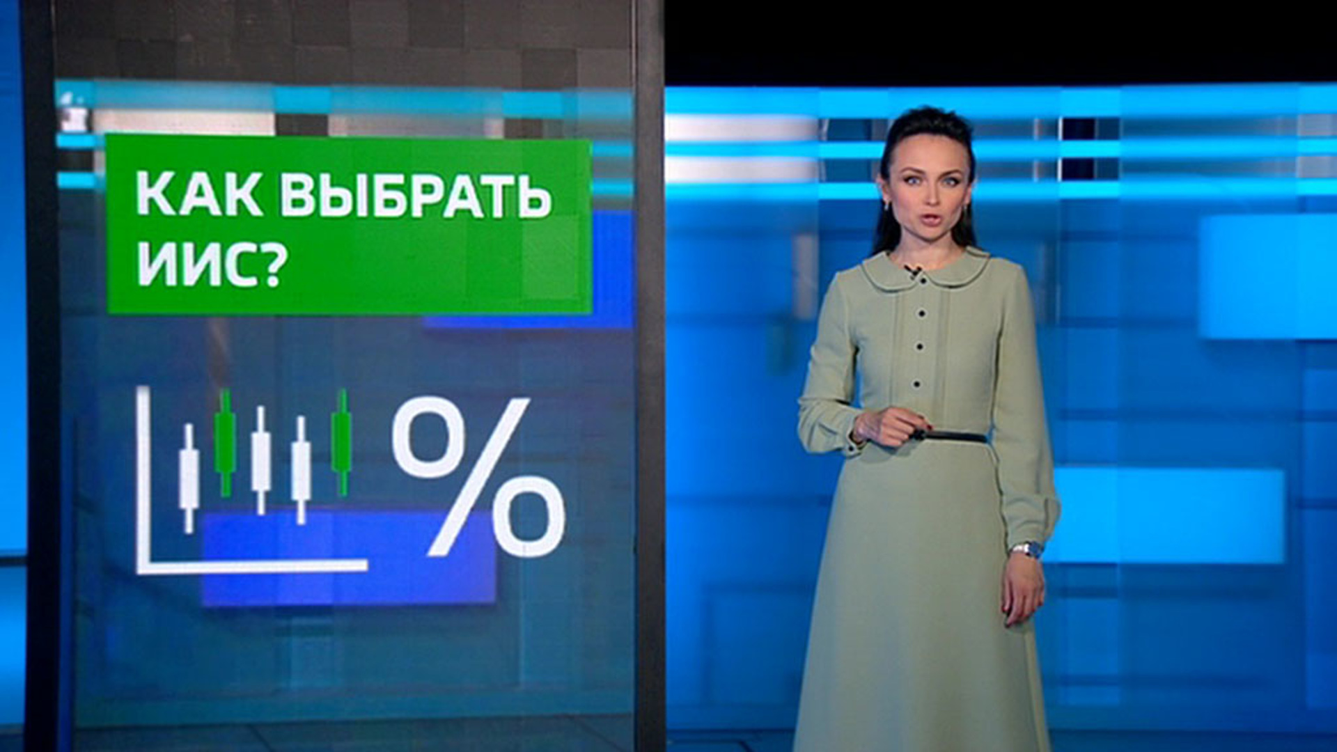 Ведущая канала Россия