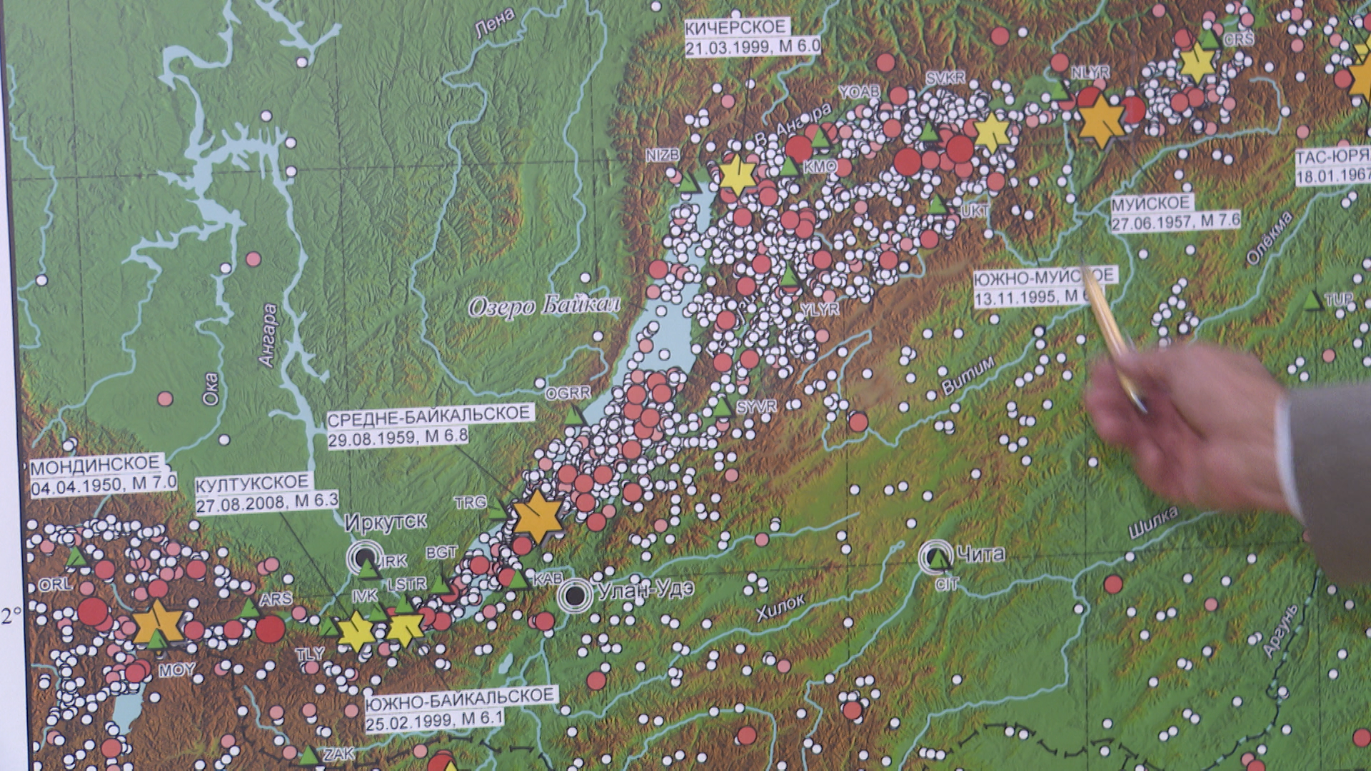 Карта землетрясений иркутской области