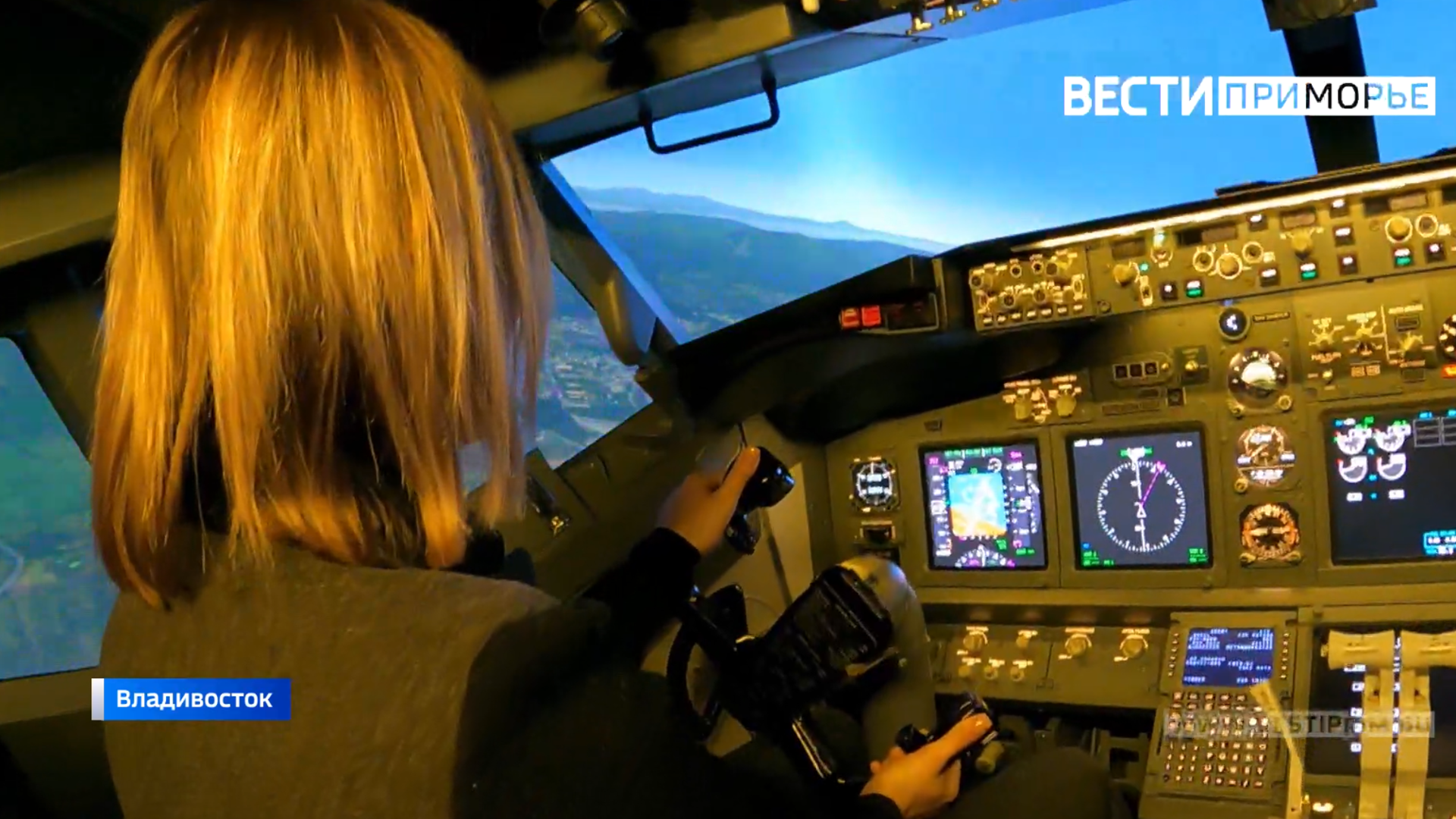 Dream 航空飞行模拟器将让符拉迪沃斯托克居民感觉像飞行员并克服恐空症