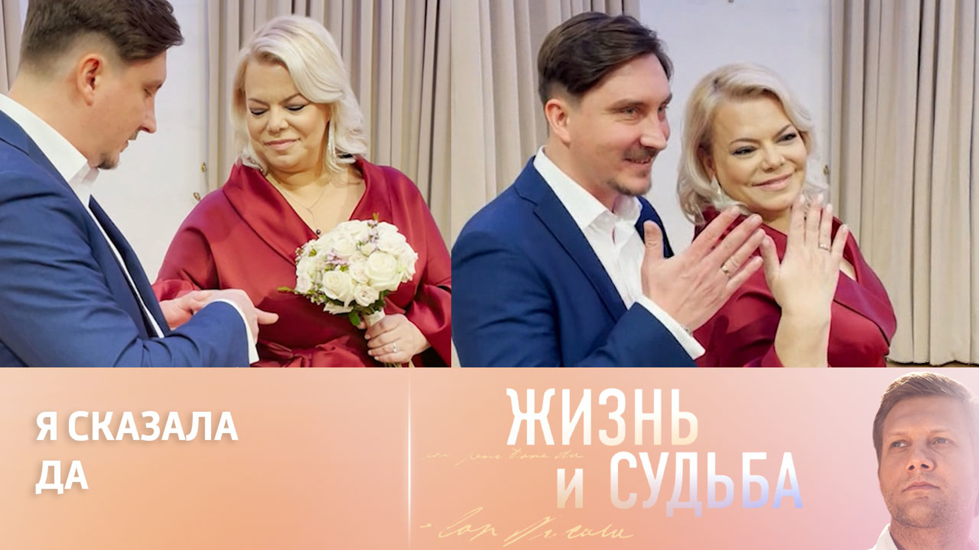 Россия 1 телеведущие канала «Россия-1»