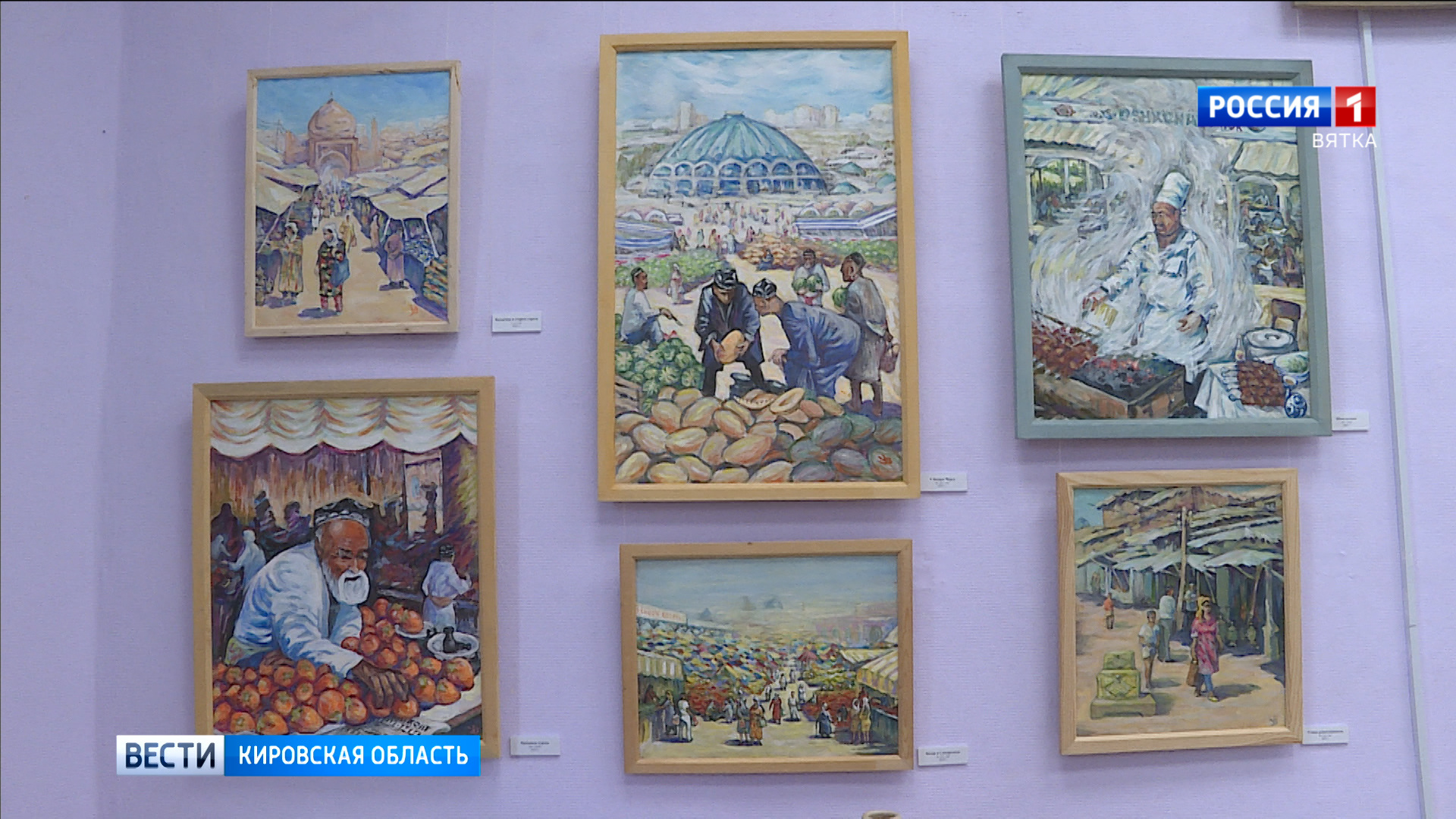 Выставка художников Ташкент