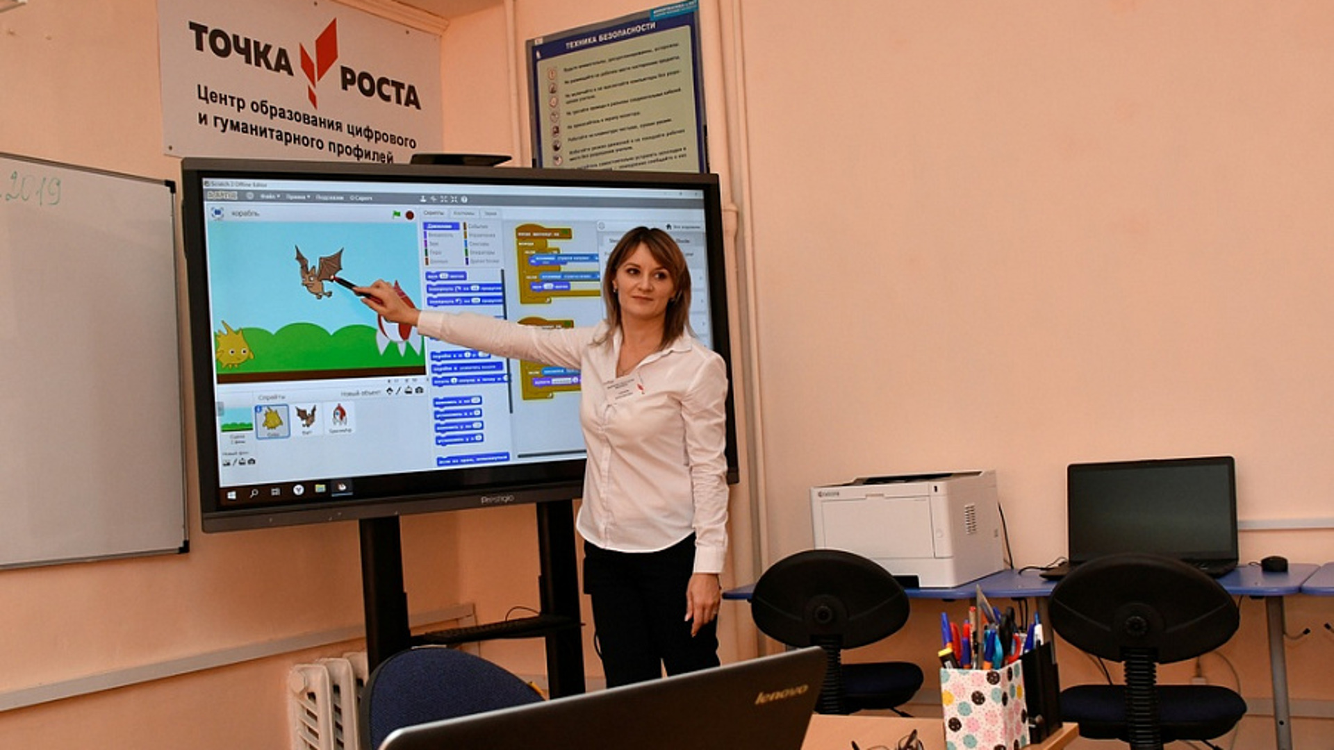 Учителя 103 школы Краснодар