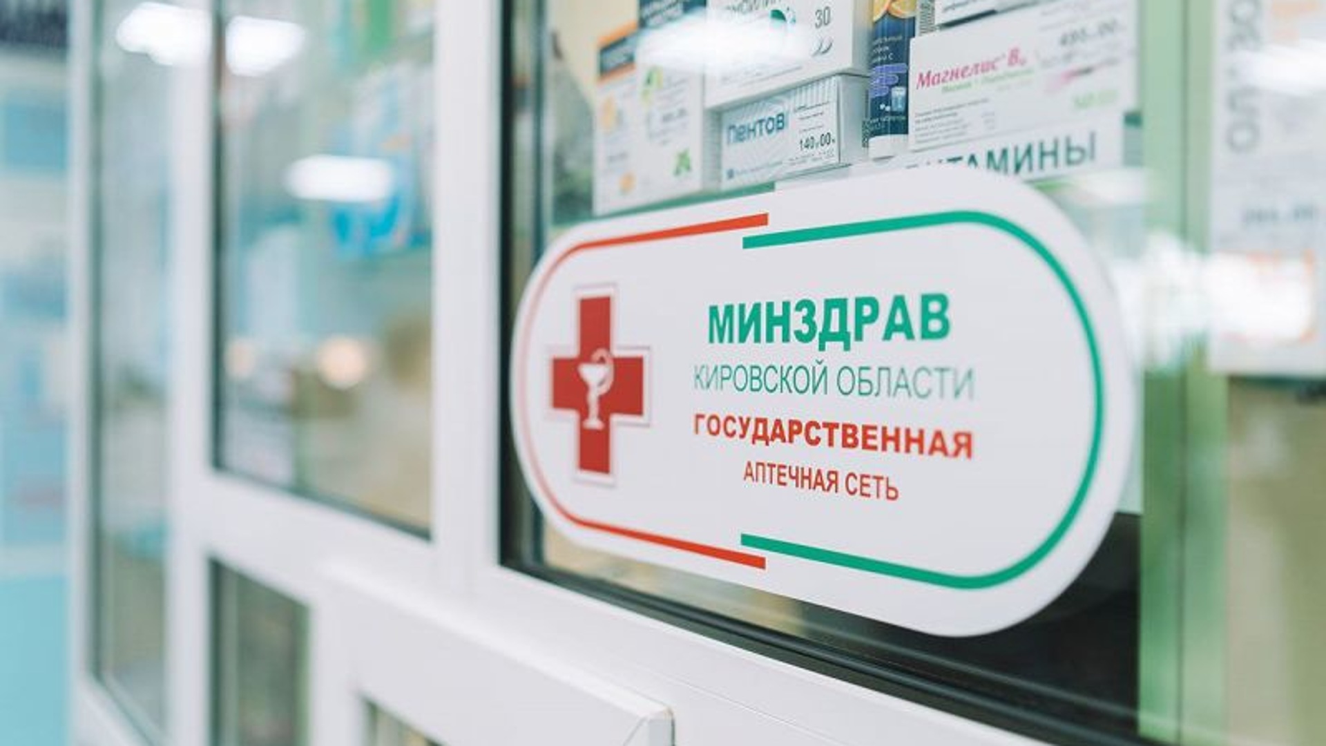 Воронеж Заказ Лекарств Через Аптеки