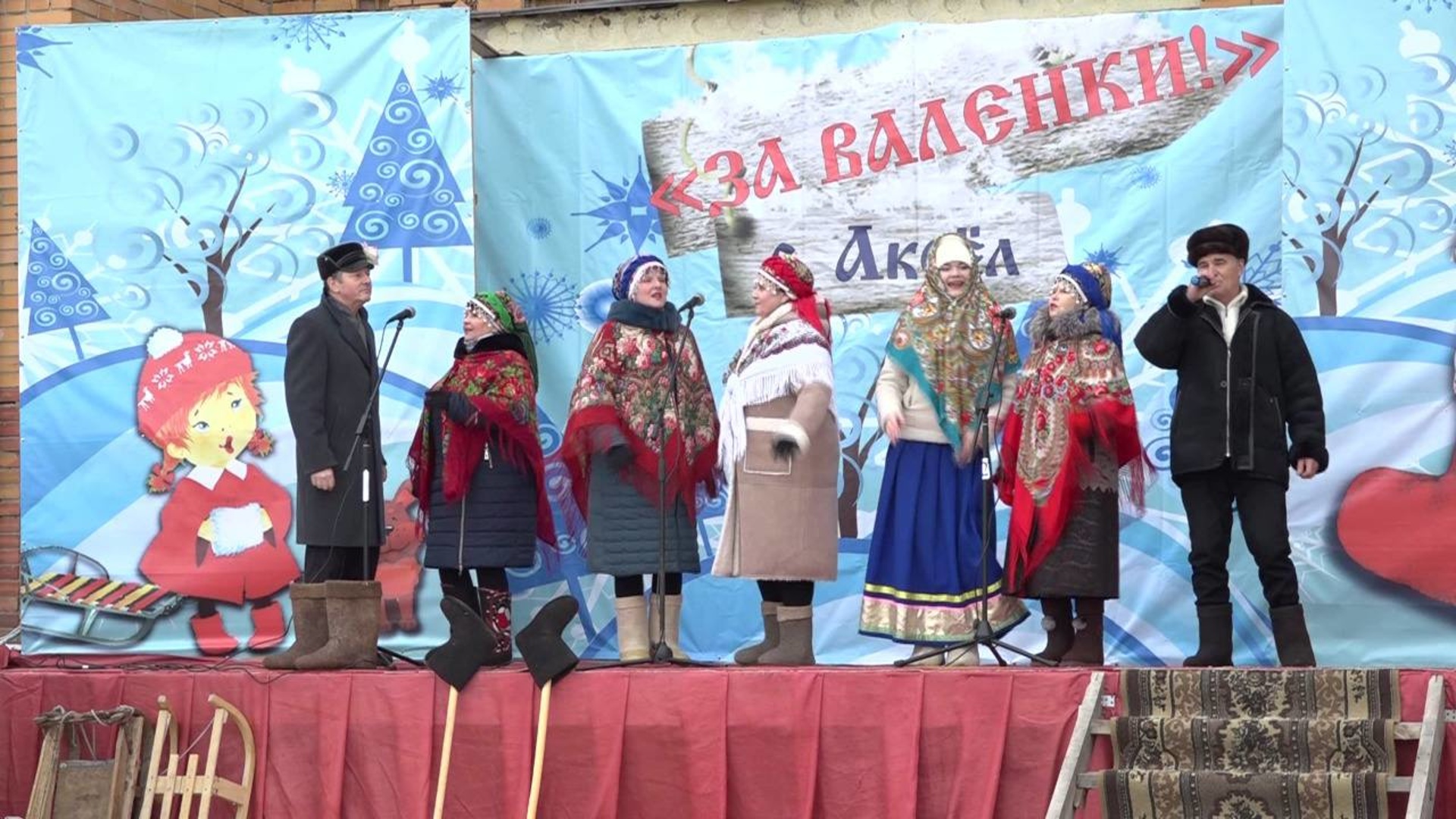 В Мордовии прошел традиционный праздник валенок