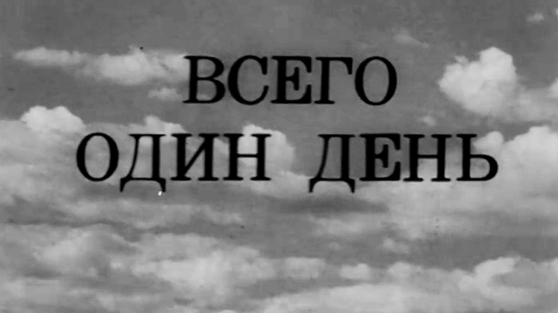 Проект о ветеране великой отечественной войны 4 класс