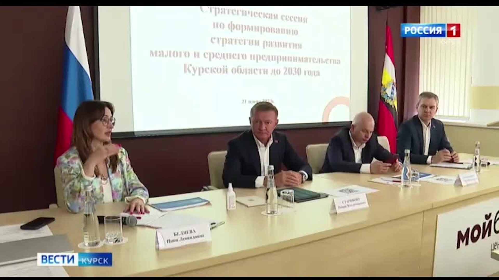 План застройки курска до 2030 года