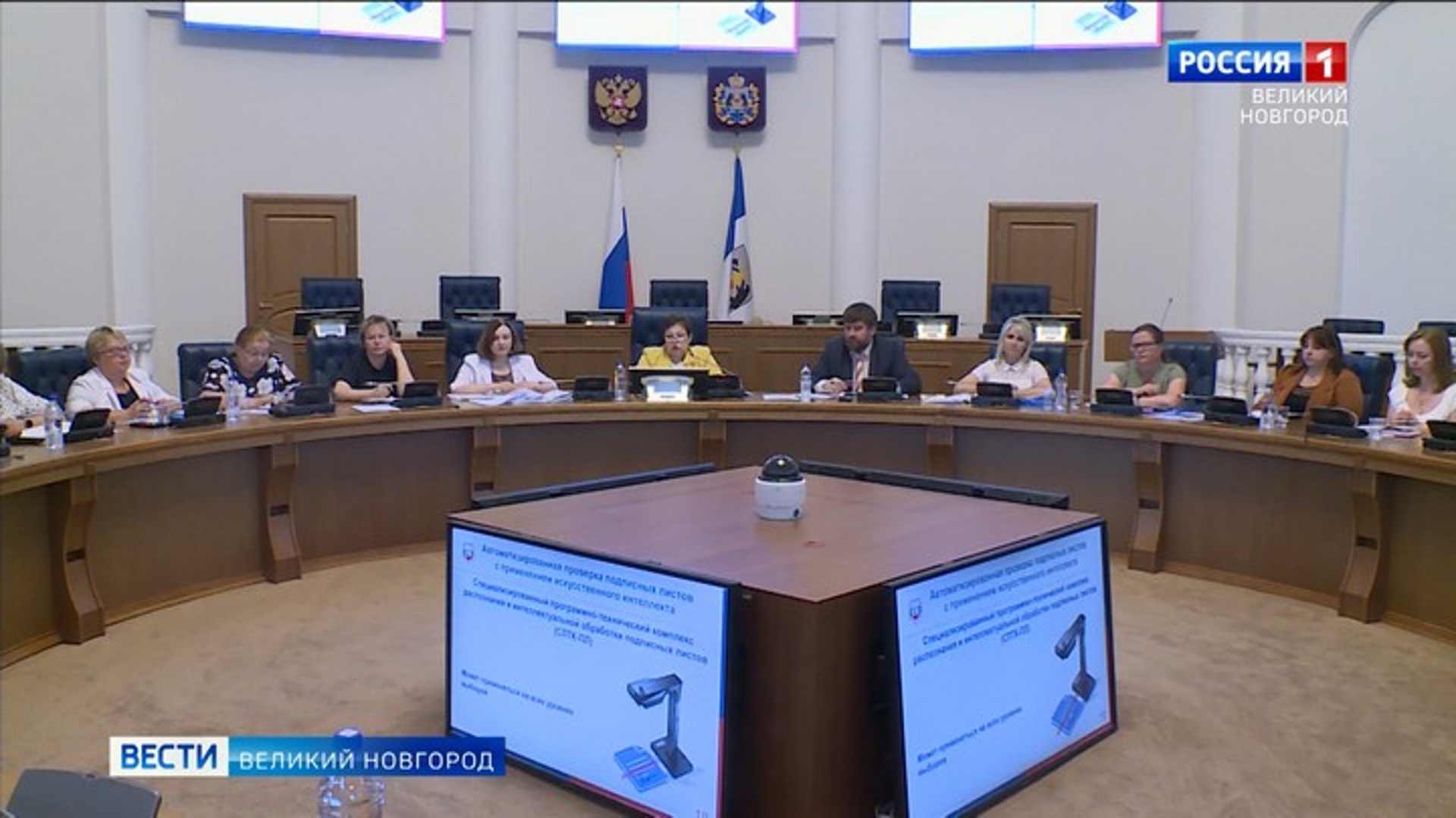 Проект наш выбор новгородская область