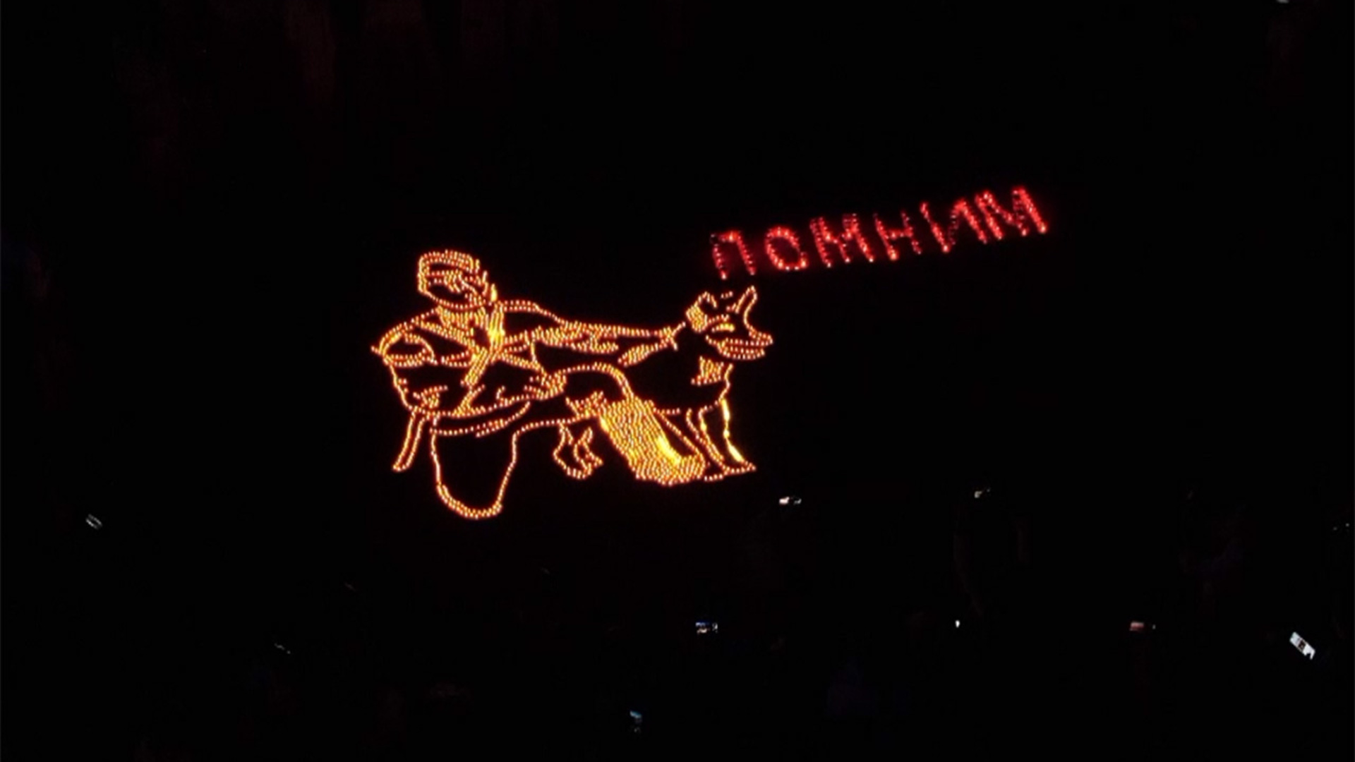 План на день города чита